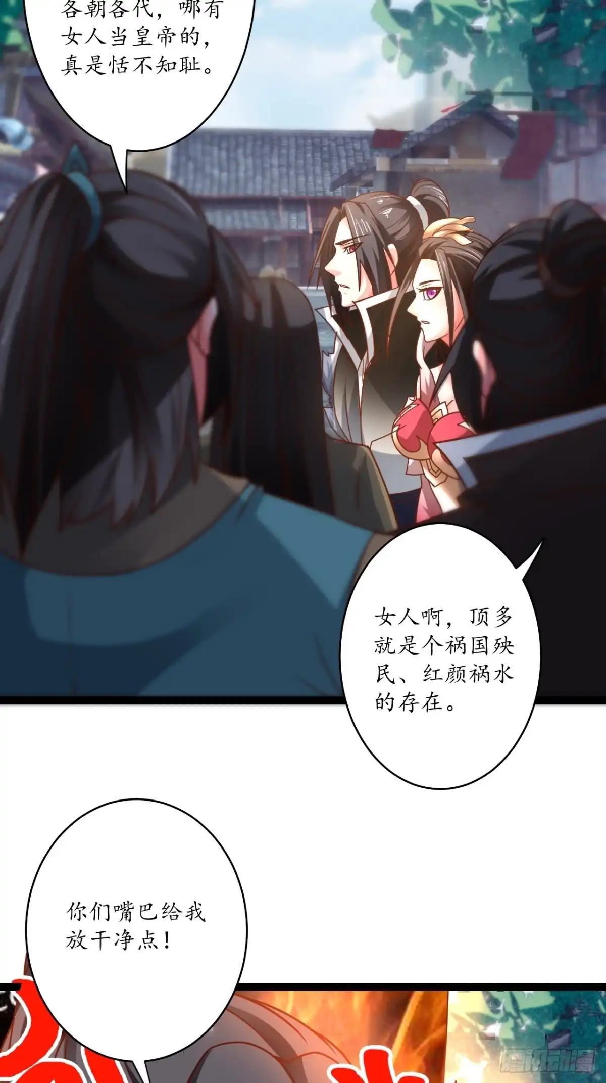 《重生之最强魔尊赘婿》狼子野心皇子狂 第10页