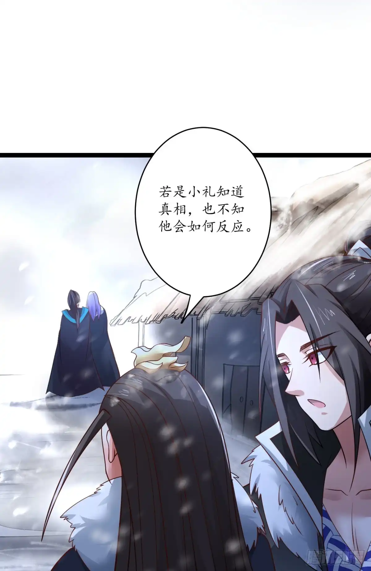 《重生之最强魔尊赘婿》狼子野心皇子狂 第39页