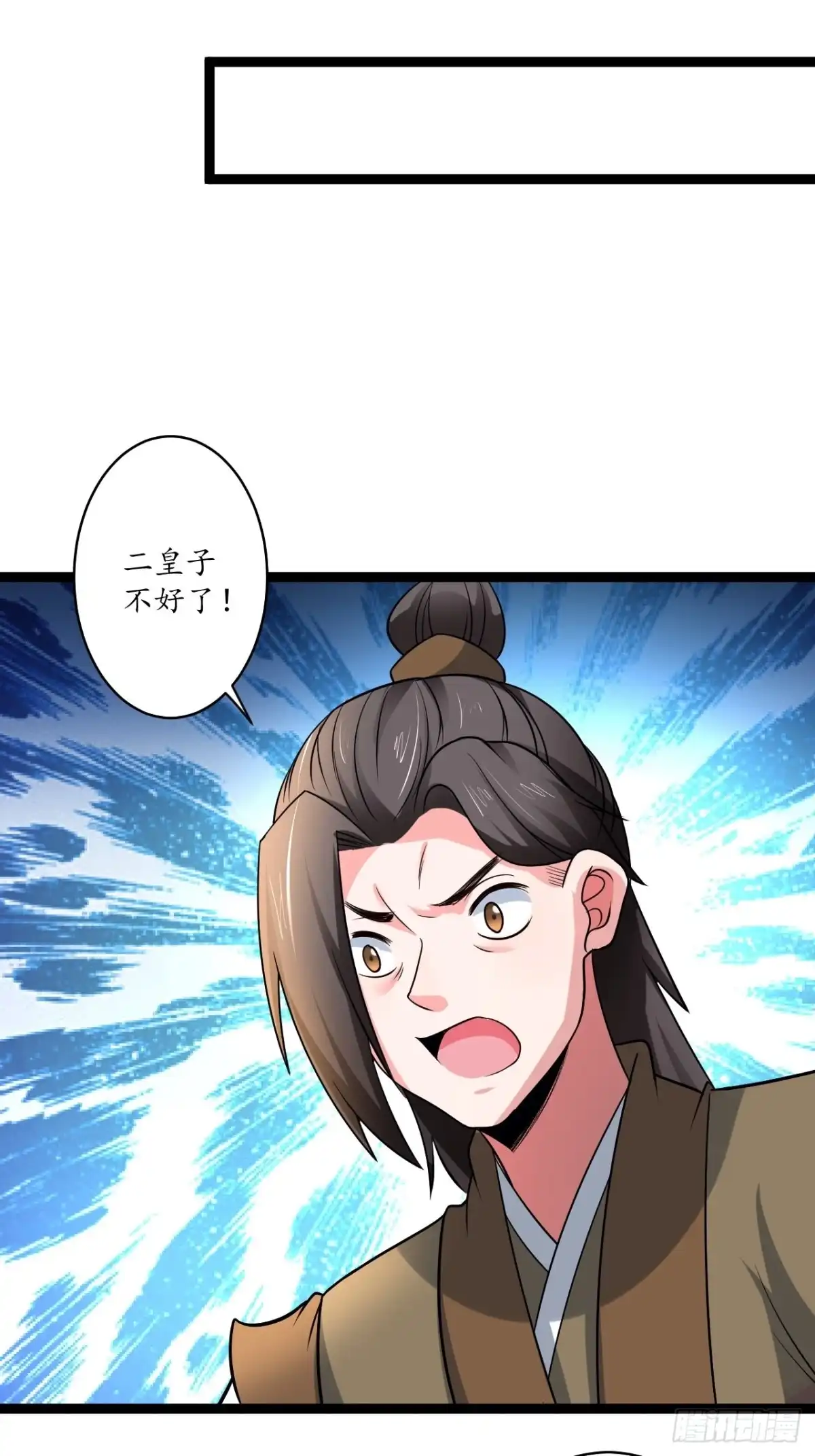 《重生之最强魔尊赘婿》狼子野心皇子狂 第22页