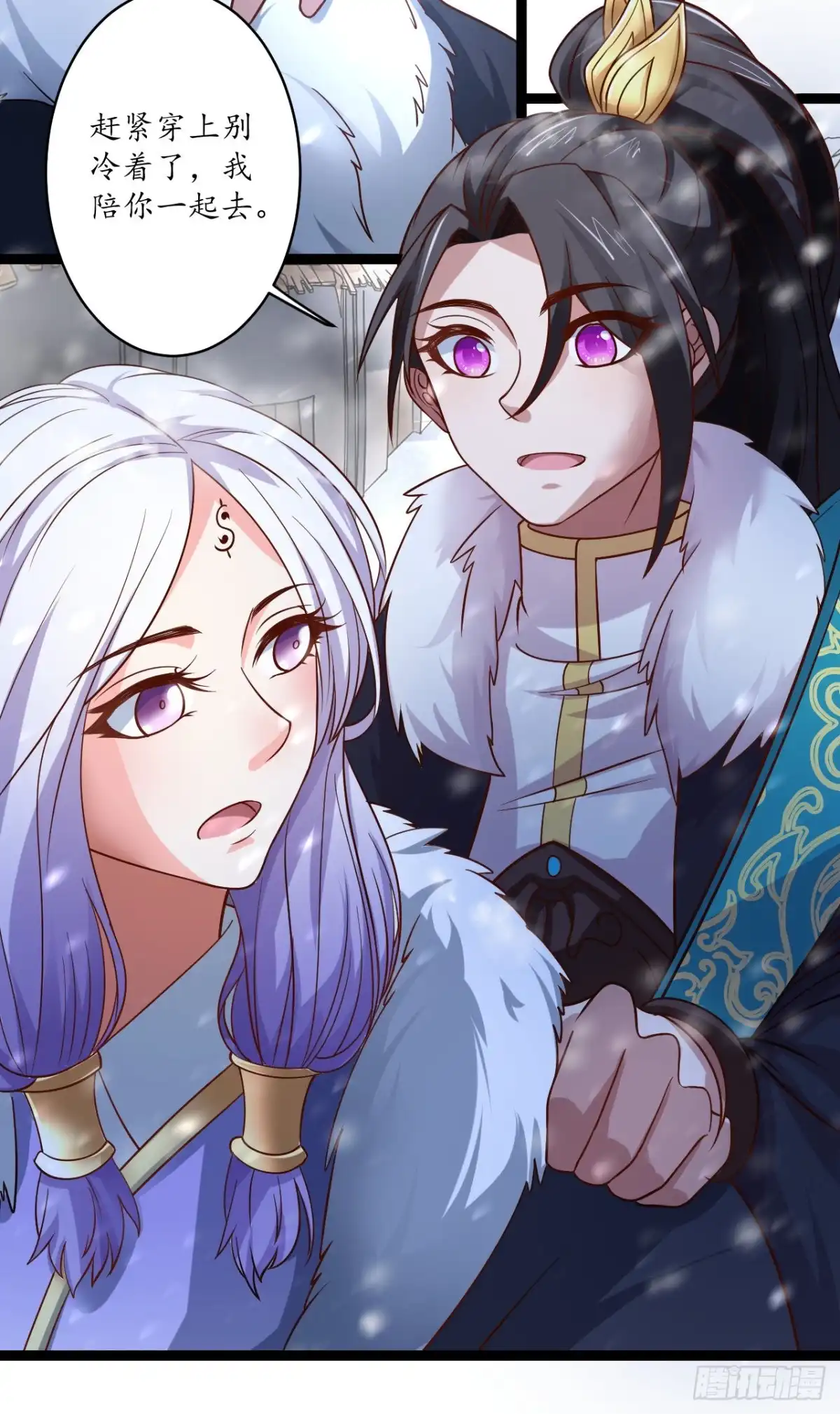 《重生之最强魔尊赘婿》狼子野心皇子狂 第38页