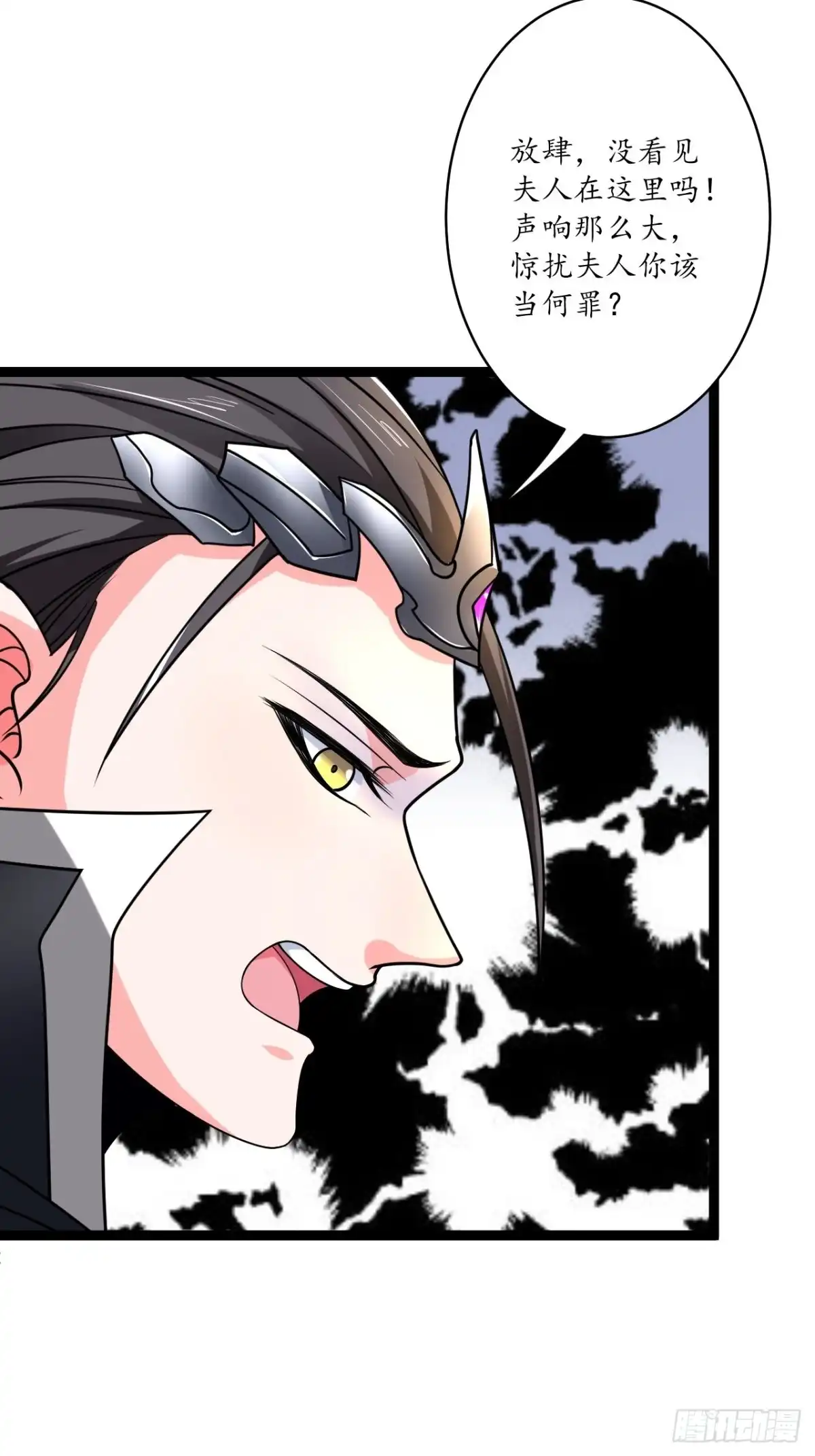 《重生之最强魔尊赘婿》狼子野心皇子狂 第23页