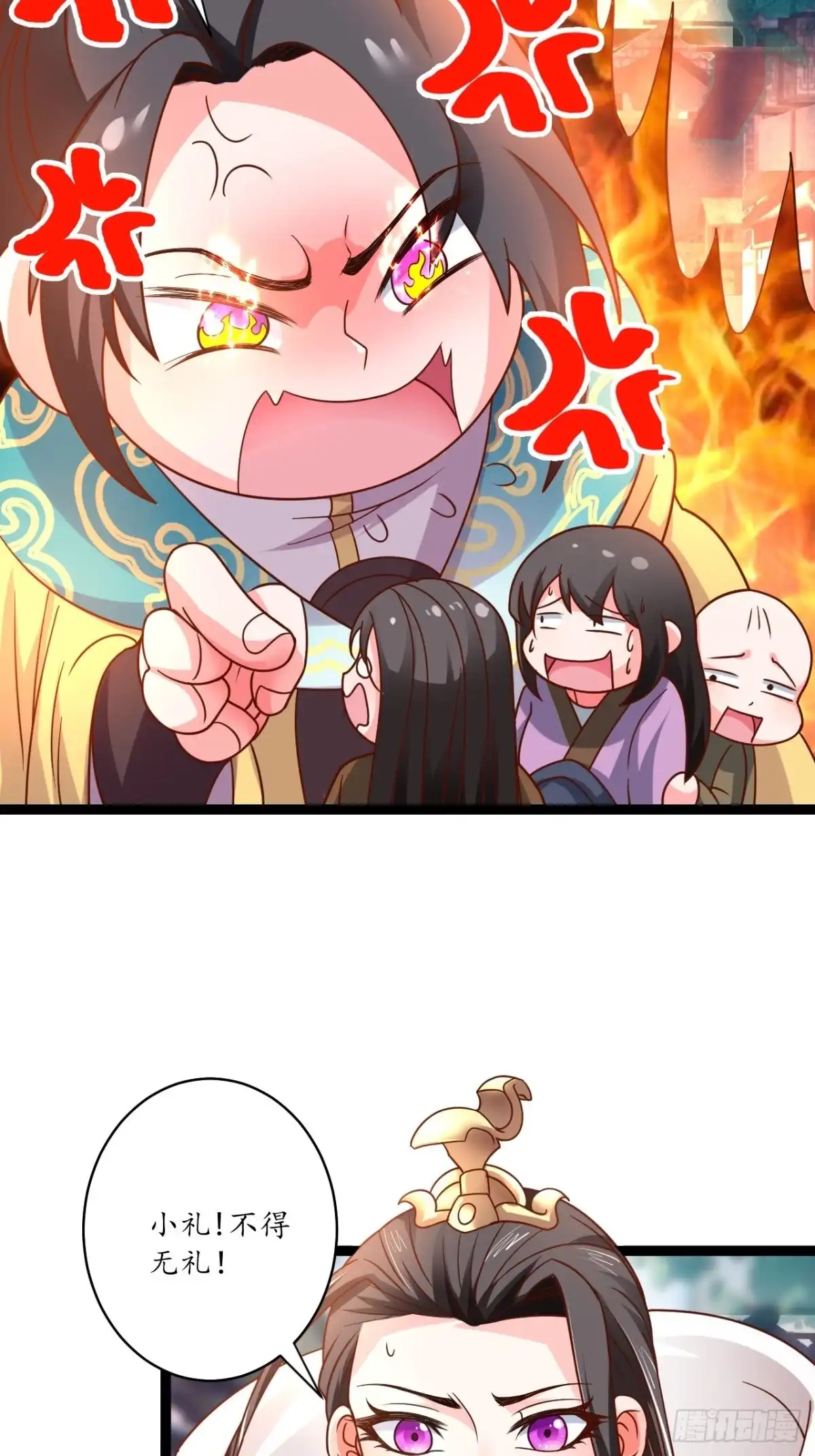 《重生之最强魔尊赘婿》狼子野心皇子狂 第11页