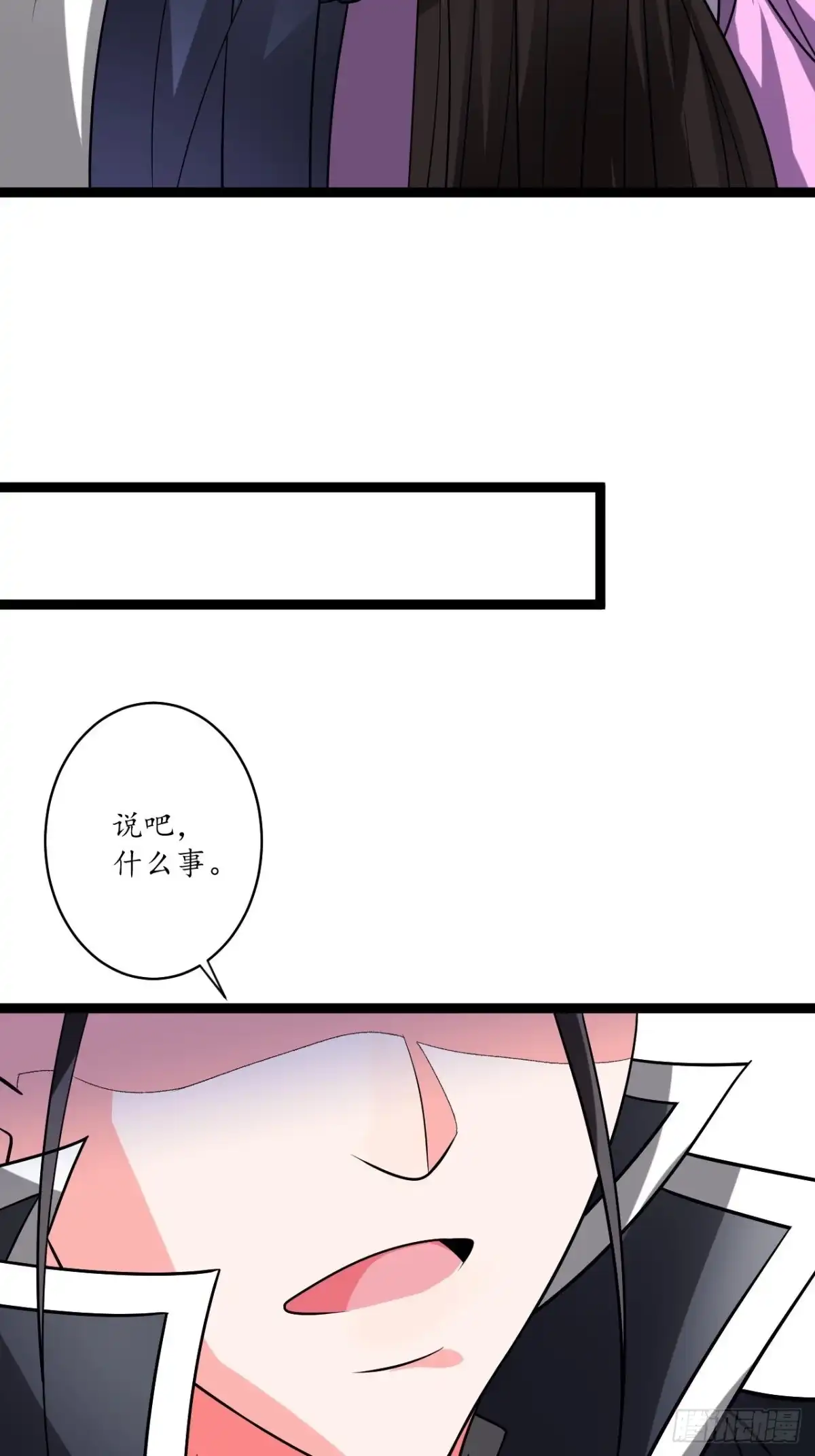 《重生之最强魔尊赘婿》狼子野心皇子狂 第25页