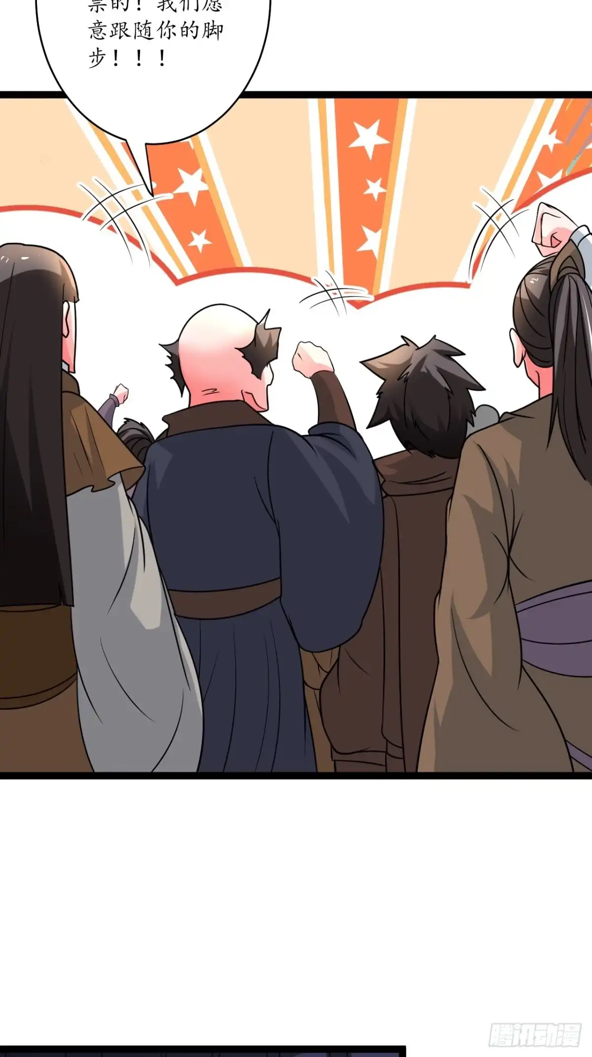 《重生之最强魔尊赘婿》狼子野心皇子狂 第19页