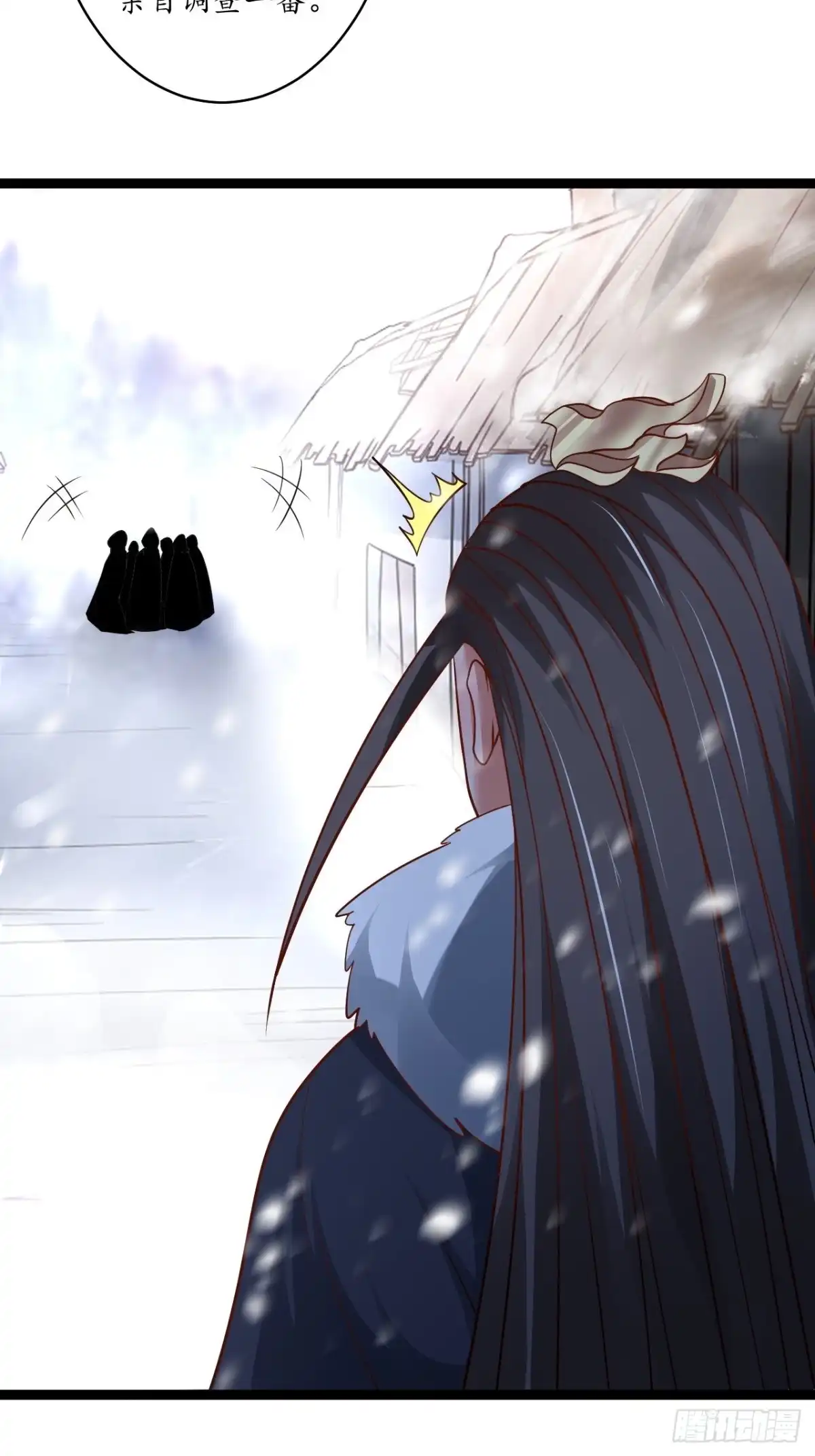 《重生之最强魔尊赘婿》真龙天子好龙阳 第23页