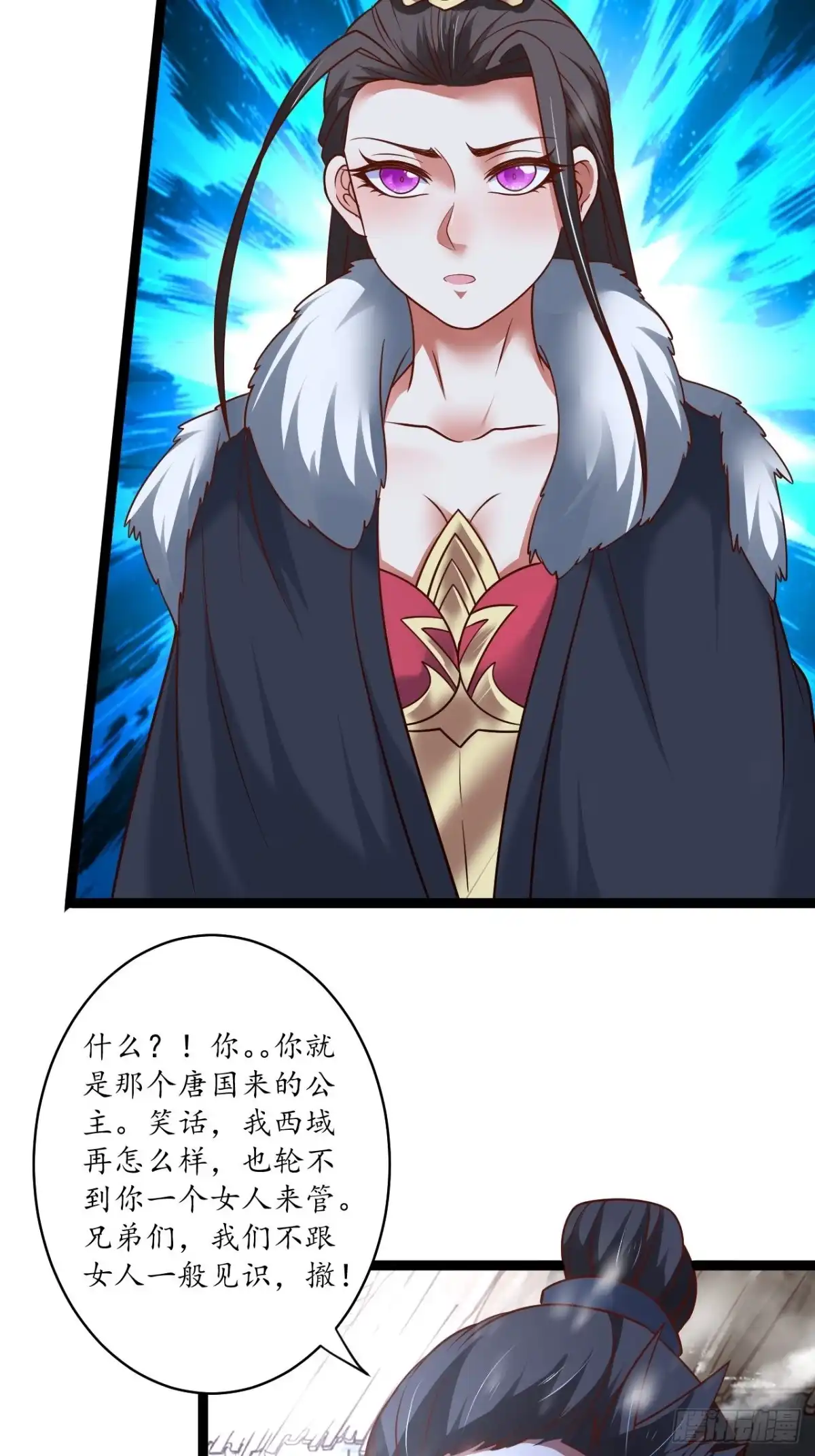 《重生之最强魔尊赘婿》真龙天子好龙阳 第31页