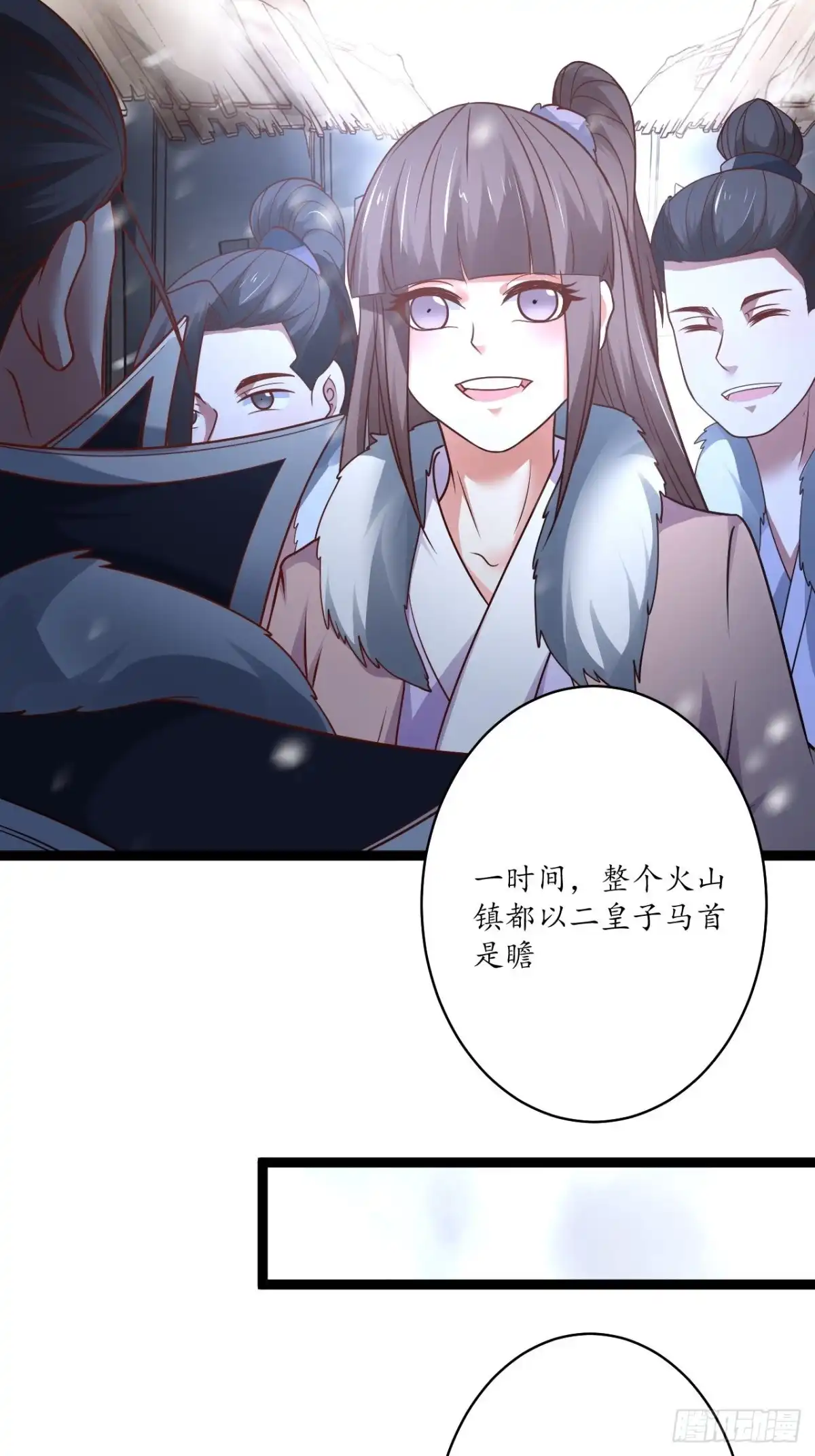 《重生之最强魔尊赘婿》真龙天子好龙阳 第21页