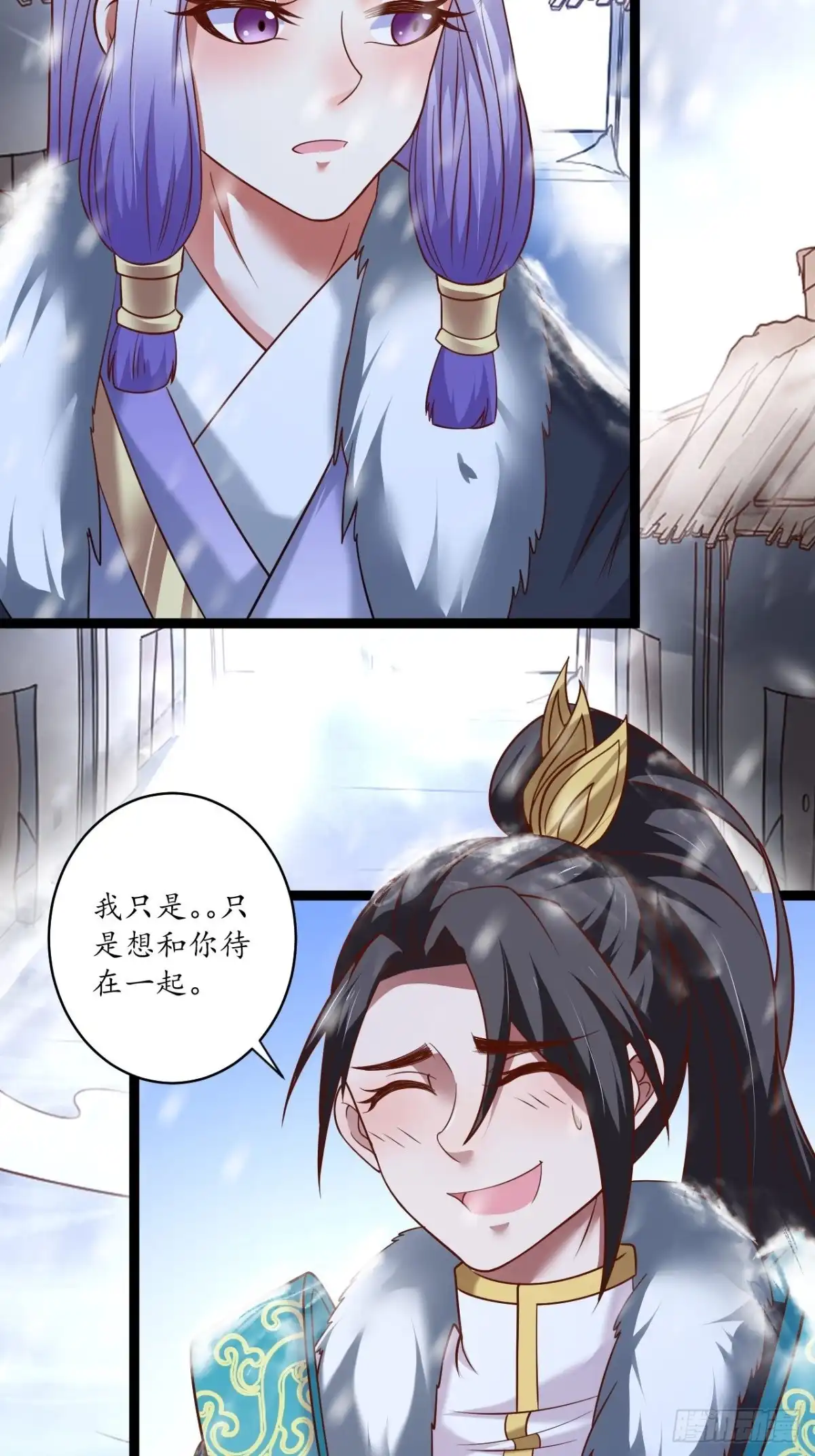 《重生之最强魔尊赘婿》真龙天子好龙阳 第35页