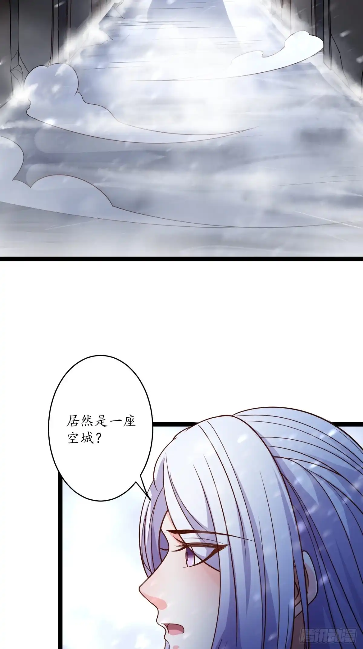 《重生之最强魔尊赘婿》真龙天子好龙阳 第7页