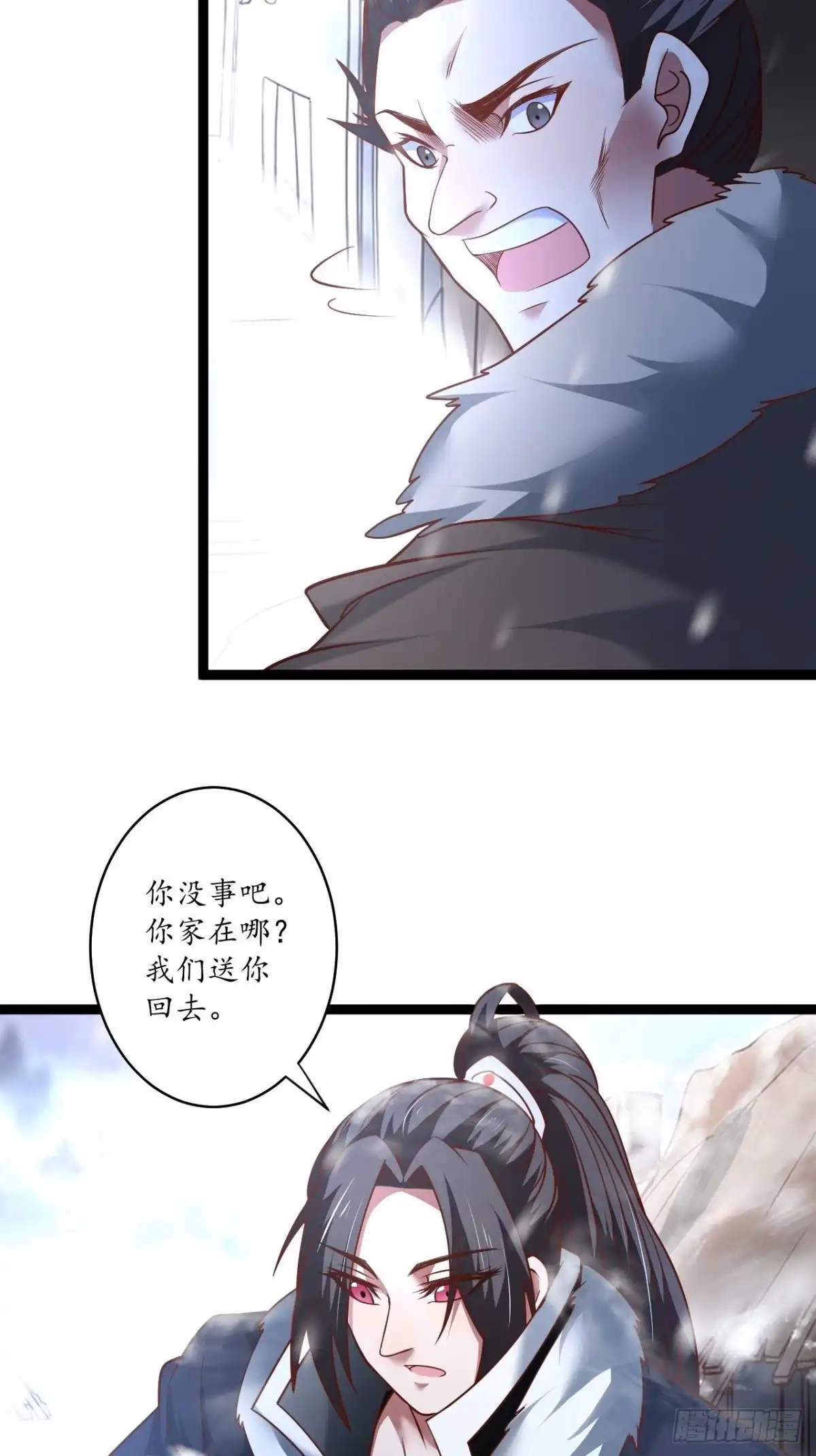 《重生之最强魔尊赘婿》真龙天子好龙阳 第32页