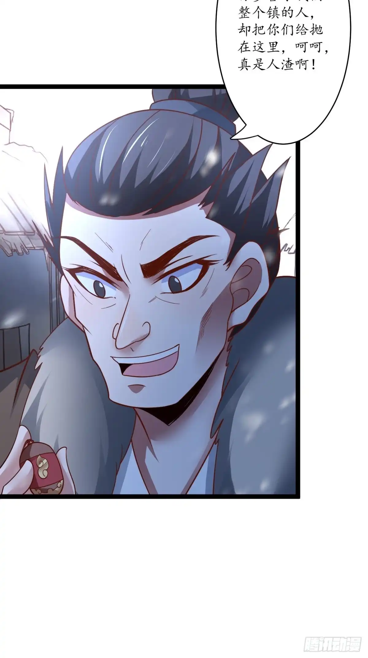 《重生之最强魔尊赘婿》真龙天子好龙阳 第26页