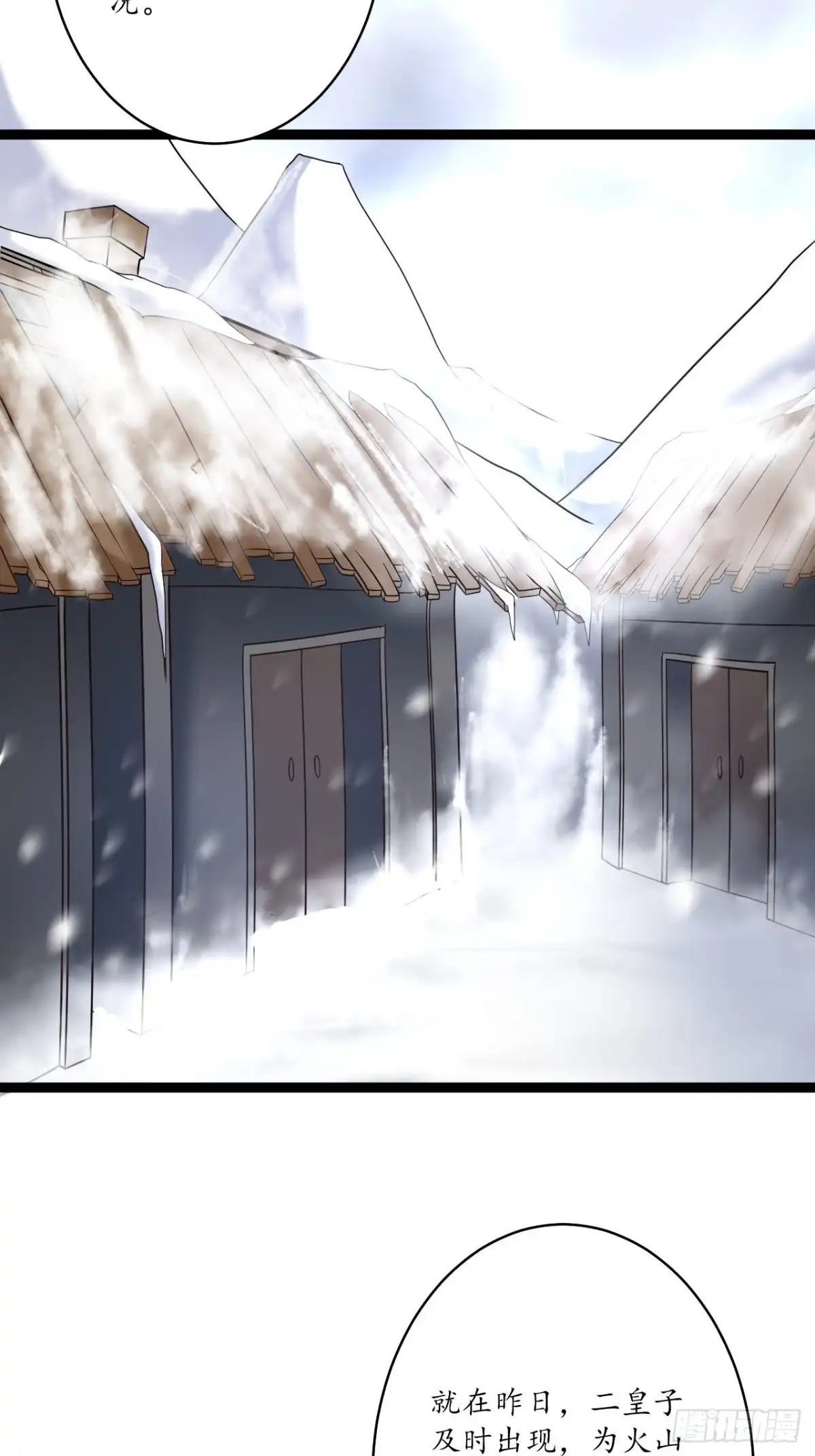 《重生之最强魔尊赘婿》真龙天子好龙阳 第18页