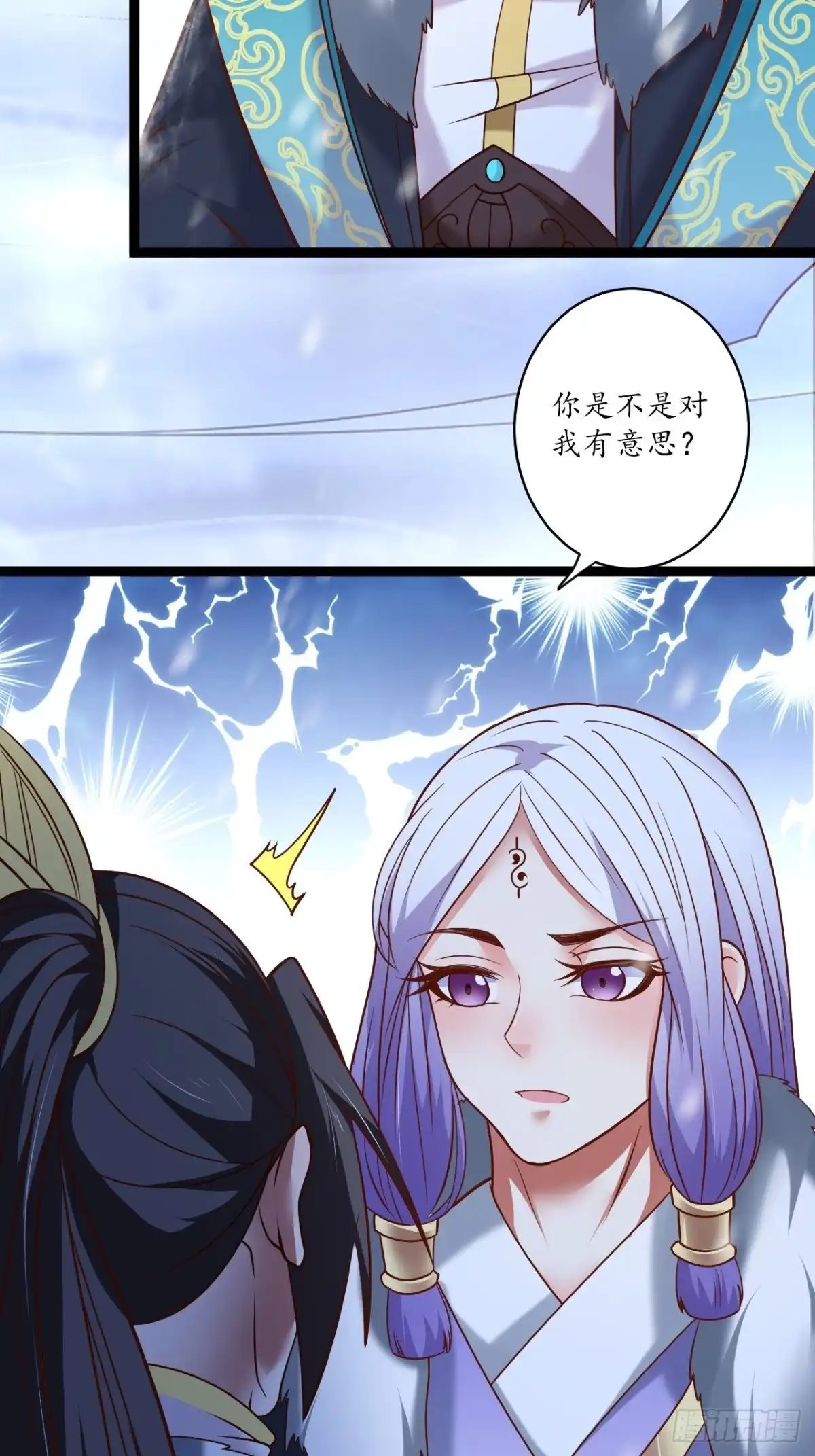 《重生之最强魔尊赘婿》真龙天子好龙阳 第36页