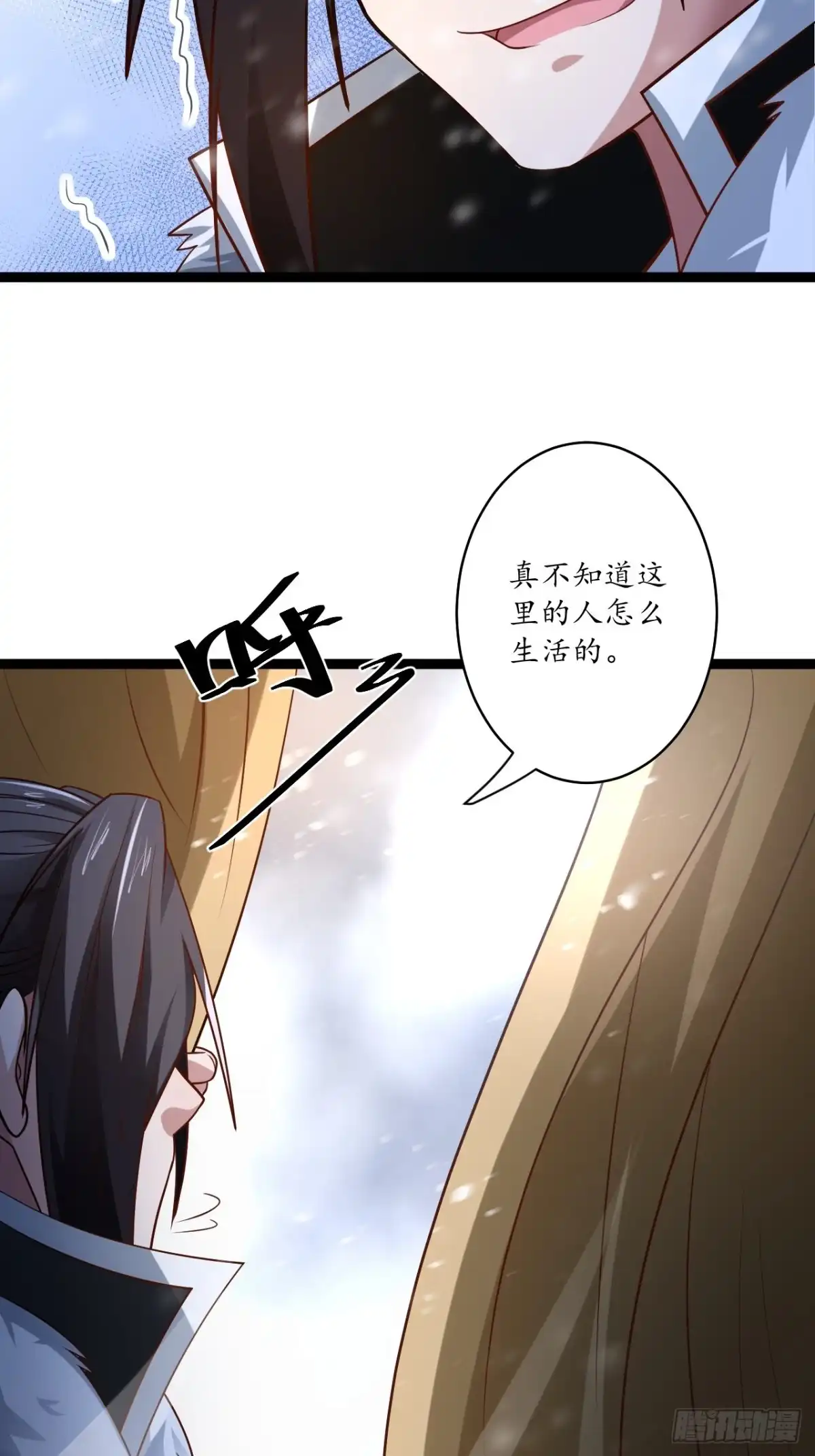 《重生之最强魔尊赘婿》真龙天子好龙阳 第5页