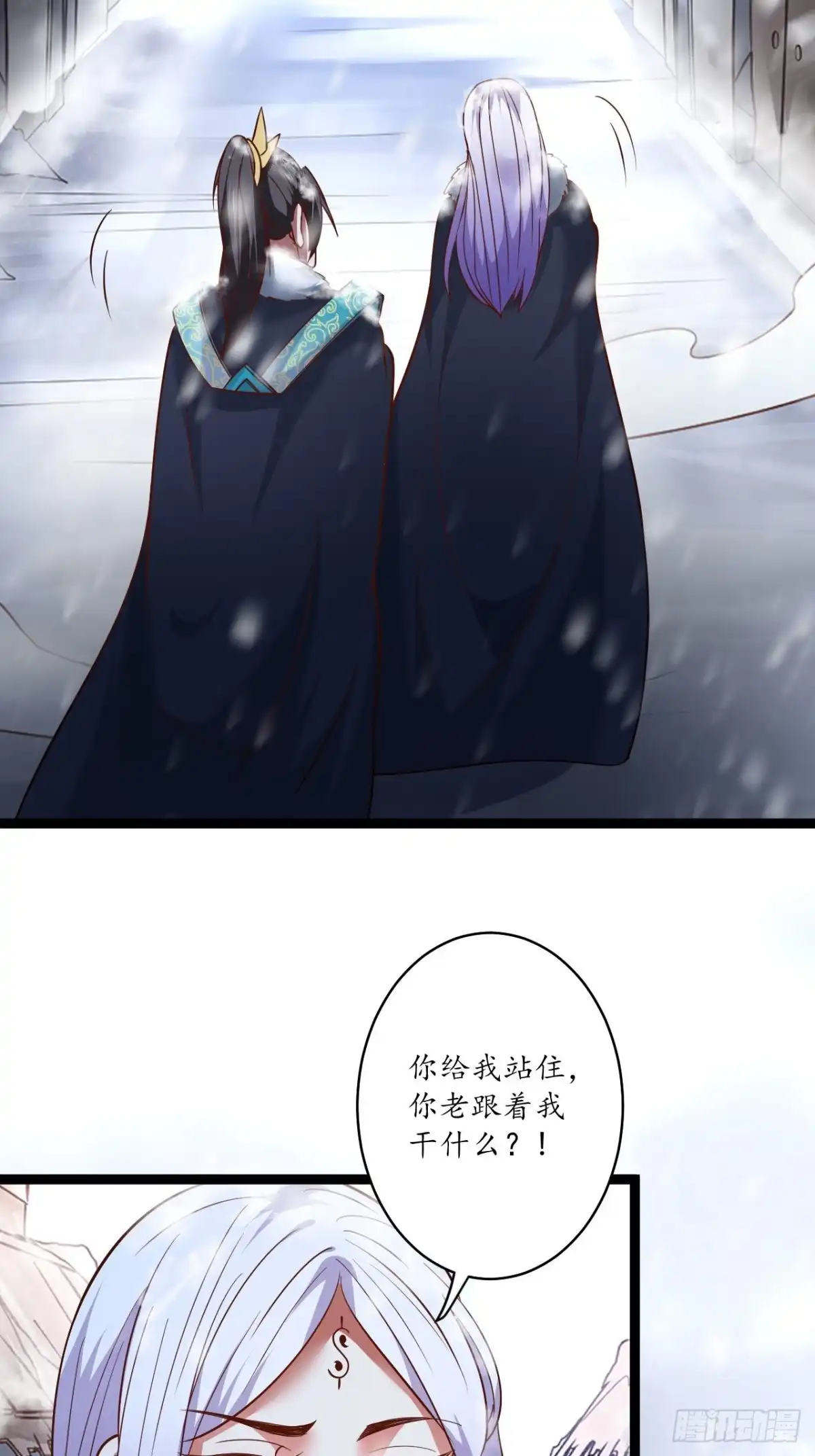 《重生之最强魔尊赘婿》真龙天子好龙阳 第34页