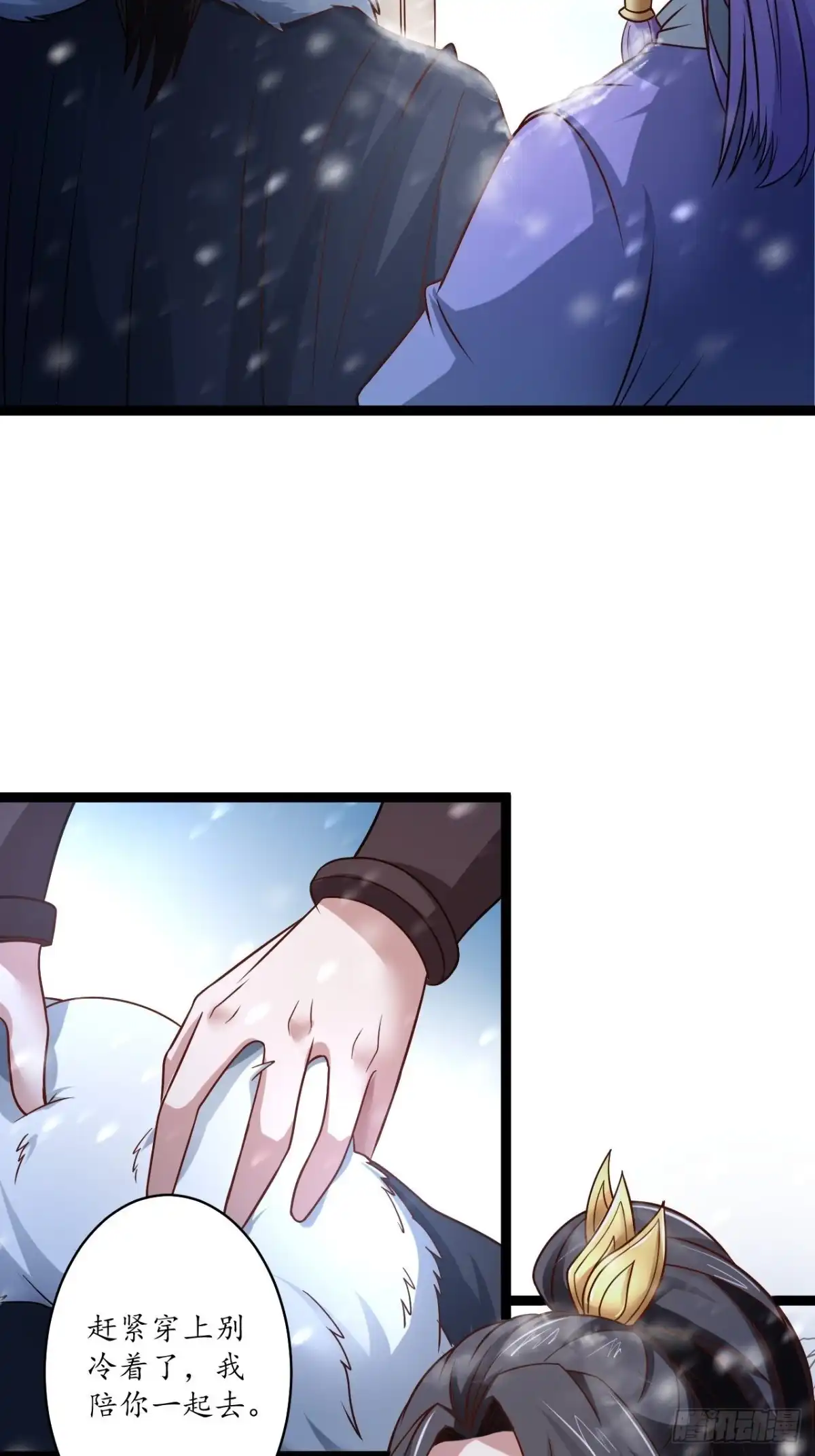《重生之最强魔尊赘婿》真龙天子好龙阳 第9页