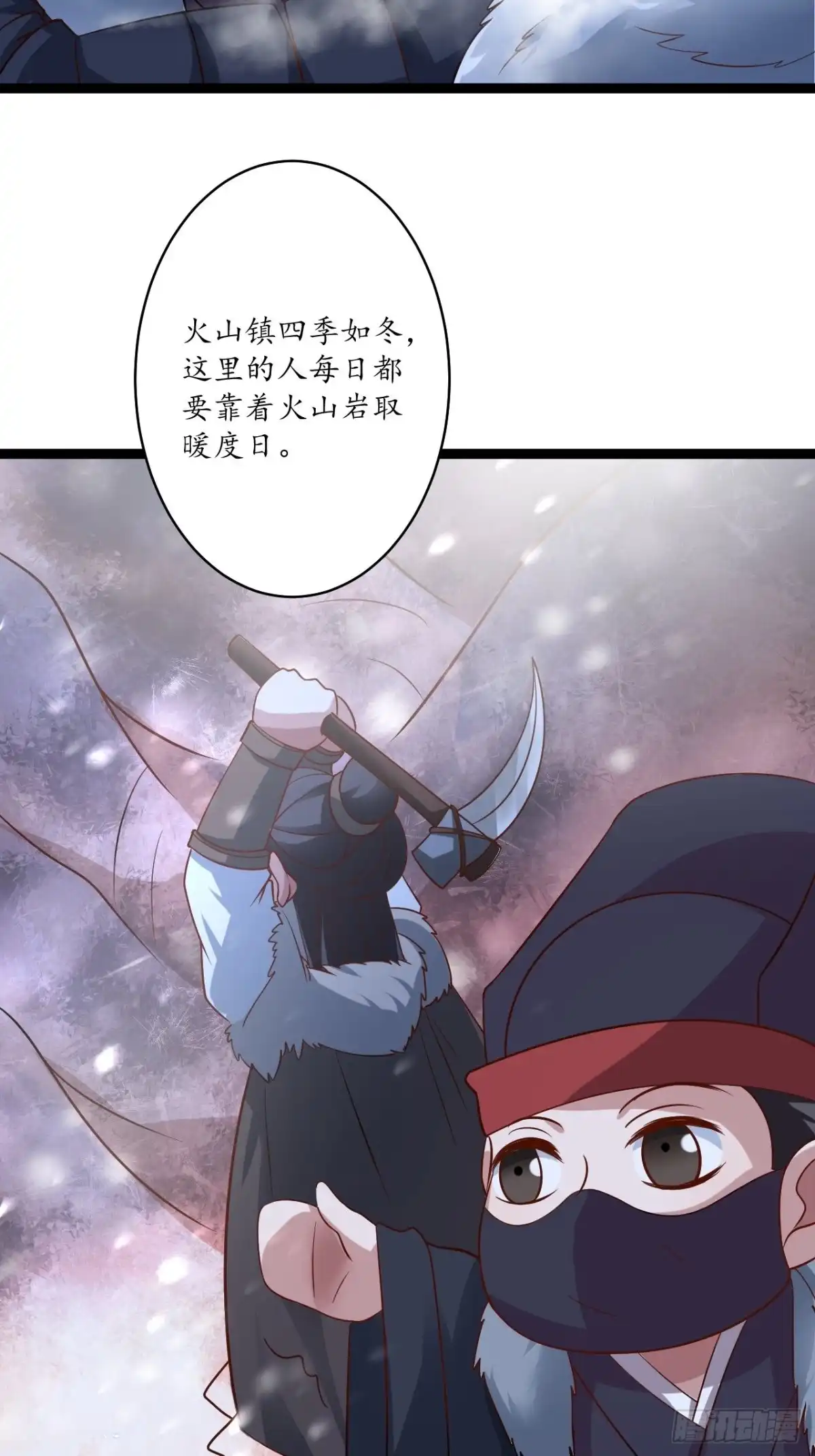 《重生之最强魔尊赘婿》真龙天子好龙阳 第13页