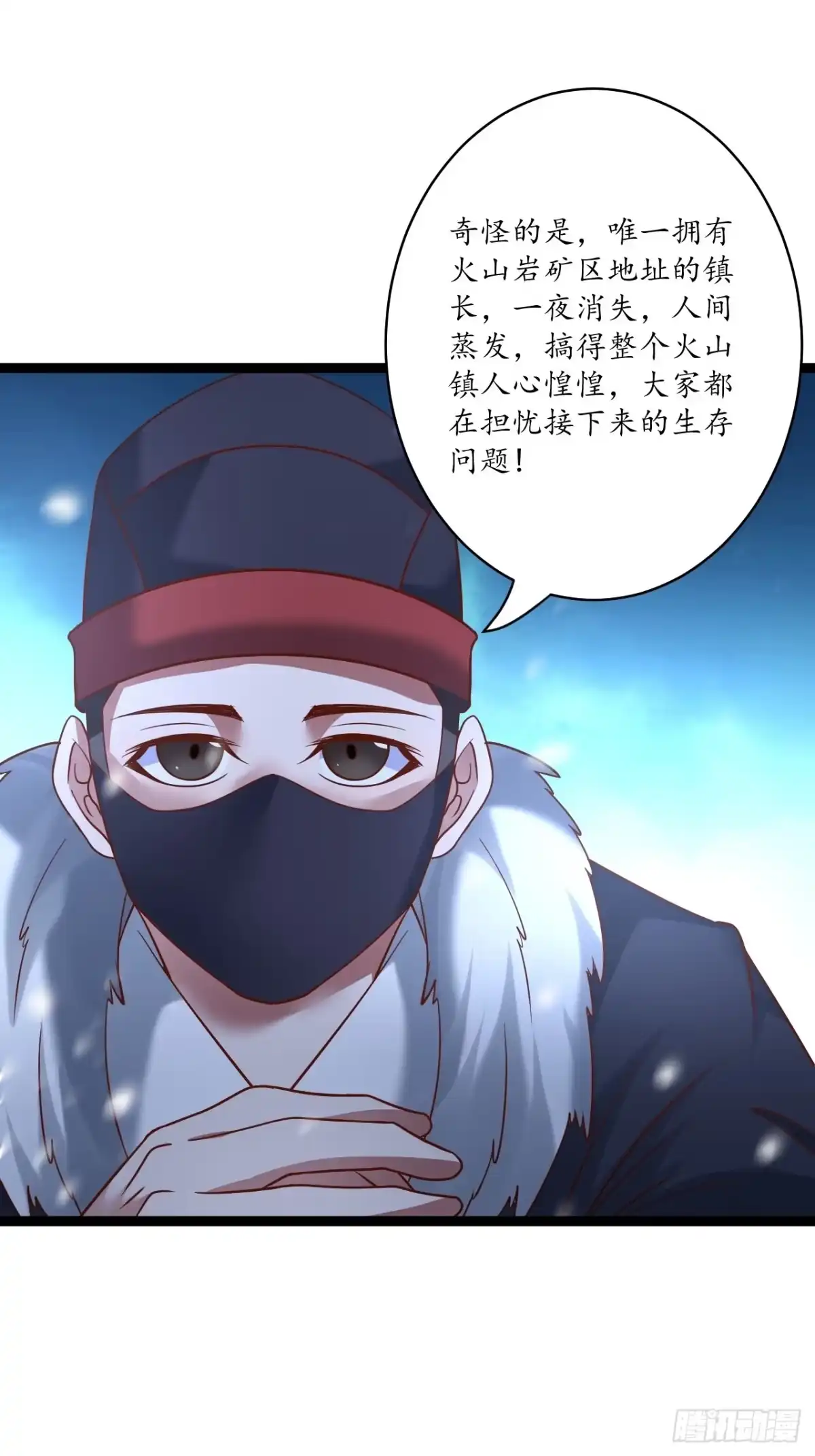 《重生之最强魔尊赘婿》真龙天子好龙阳 第16页