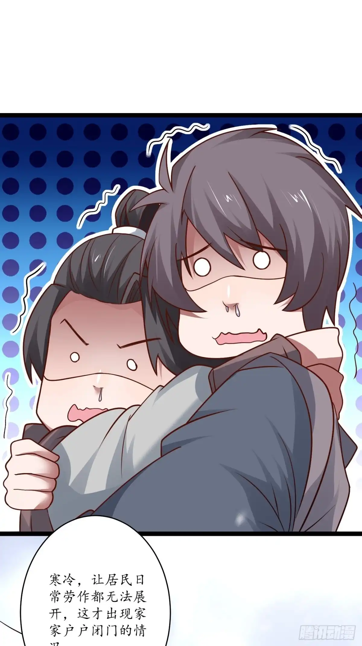 《重生之最强魔尊赘婿》真龙天子好龙阳 第17页