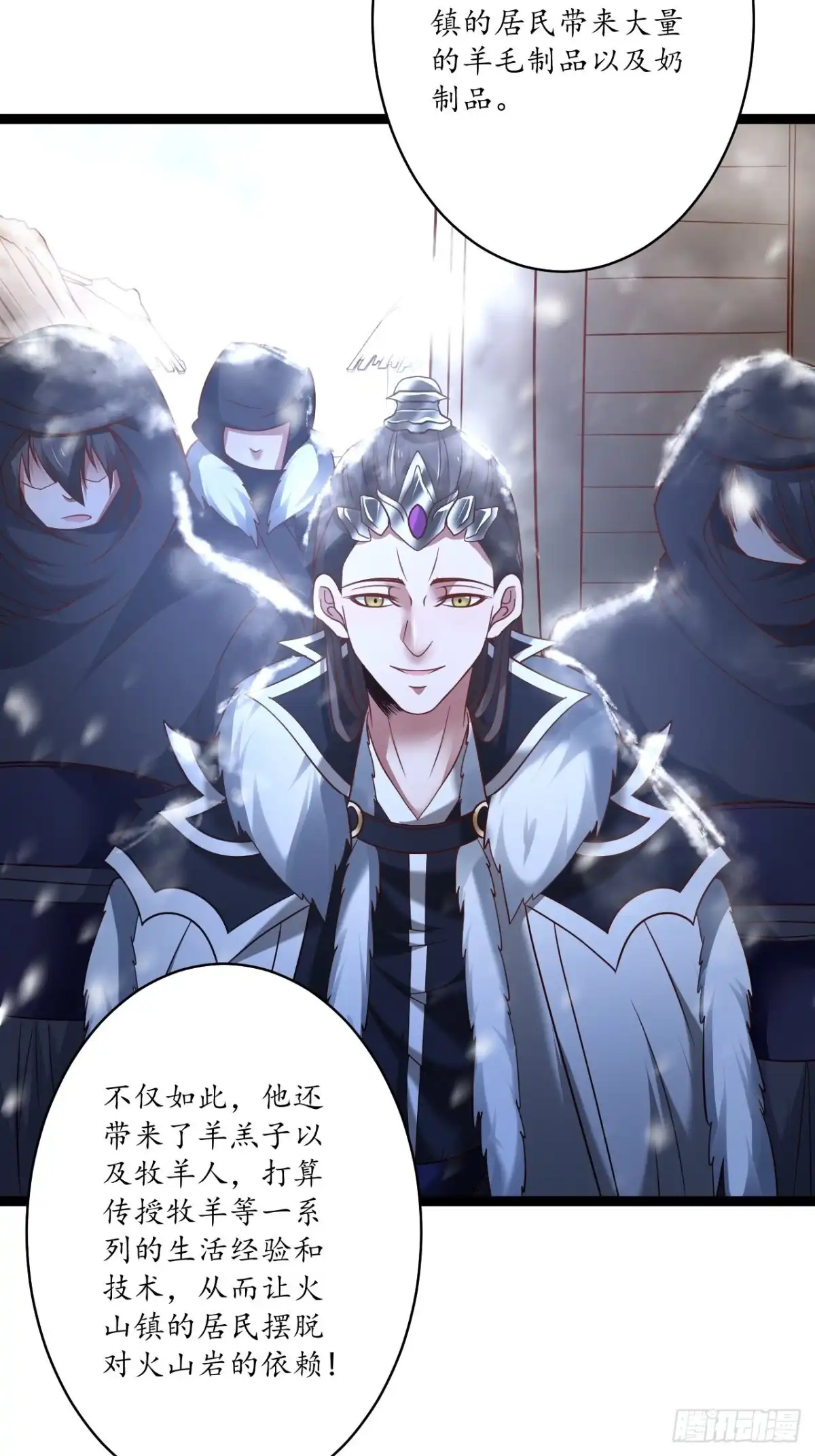 《重生之最强魔尊赘婿》真龙天子好龙阳 第19页