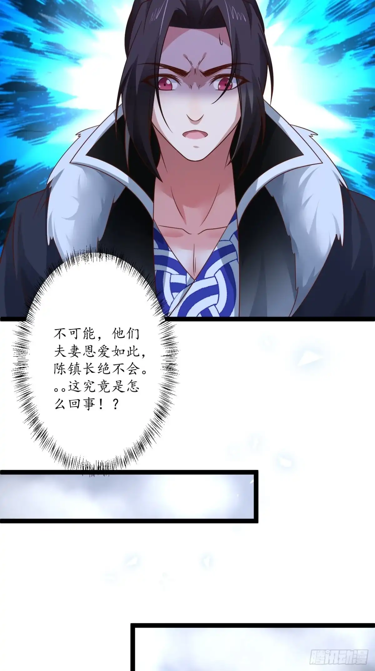 《重生之最强魔尊赘婿》雪凌寒村孤苦人 第33页