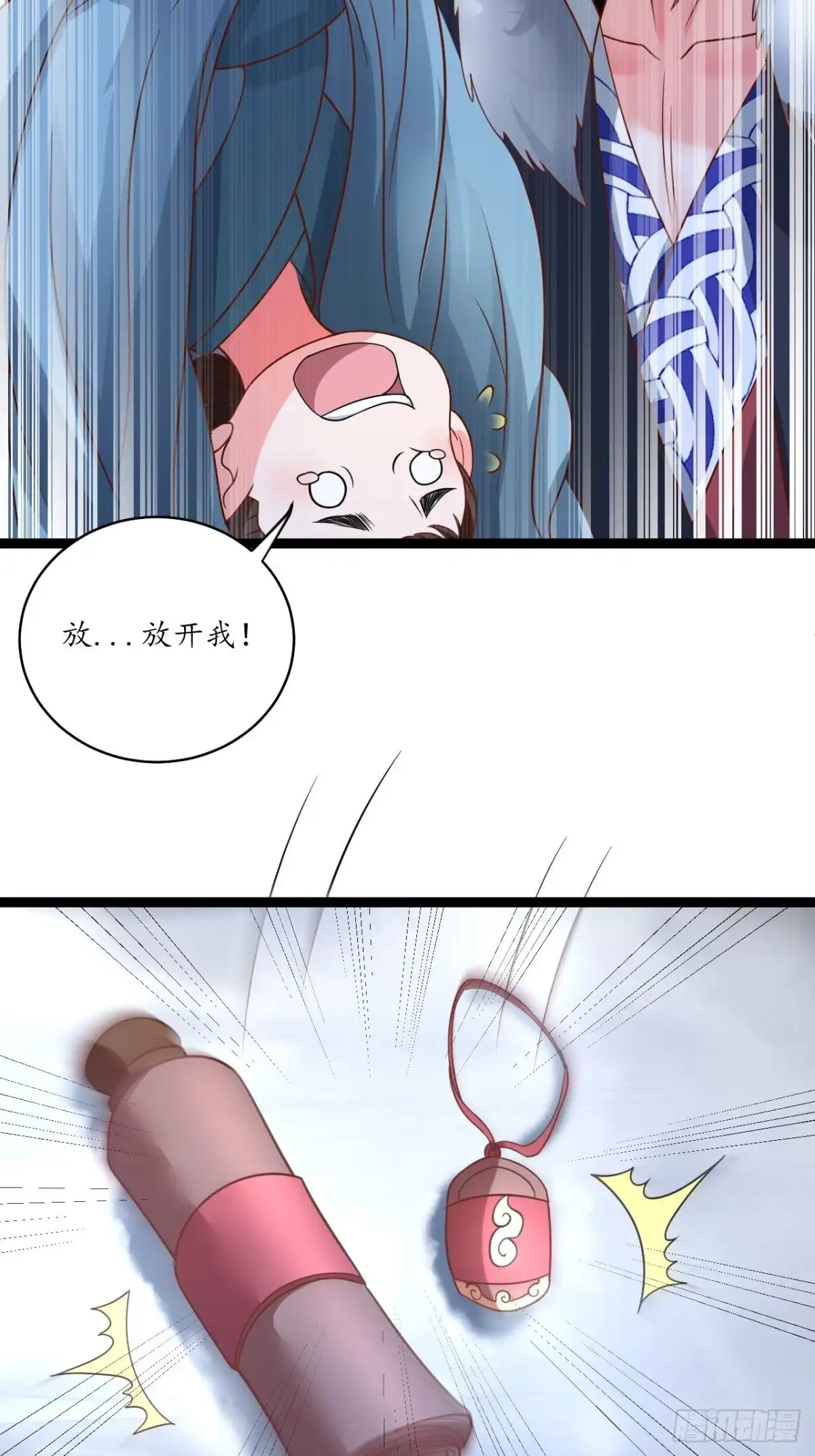 《重生之最强魔尊赘婿》雪凌寒村孤苦人 第27页