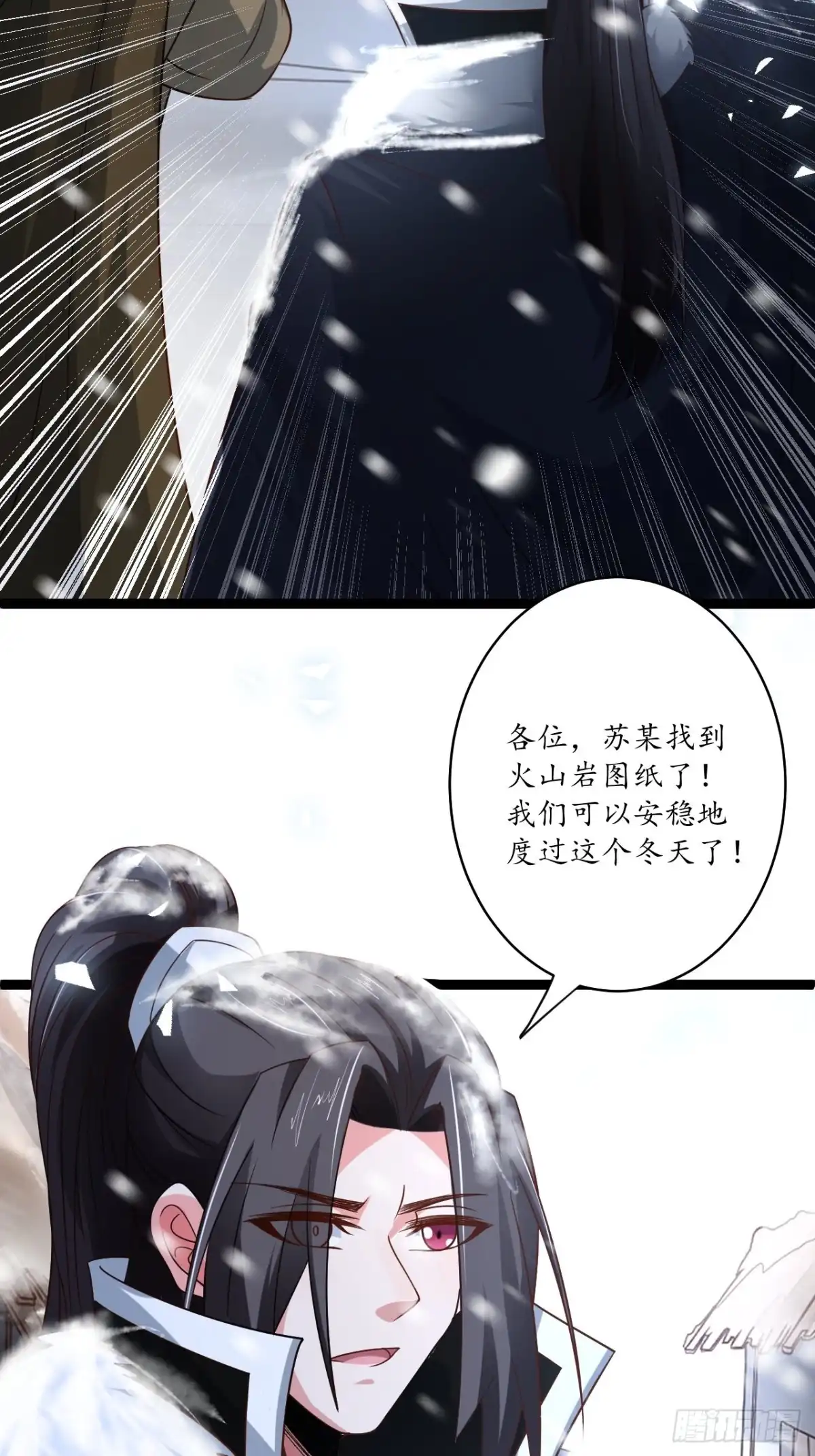 《重生之最强魔尊赘婿》雪凌寒村孤苦人 第38页