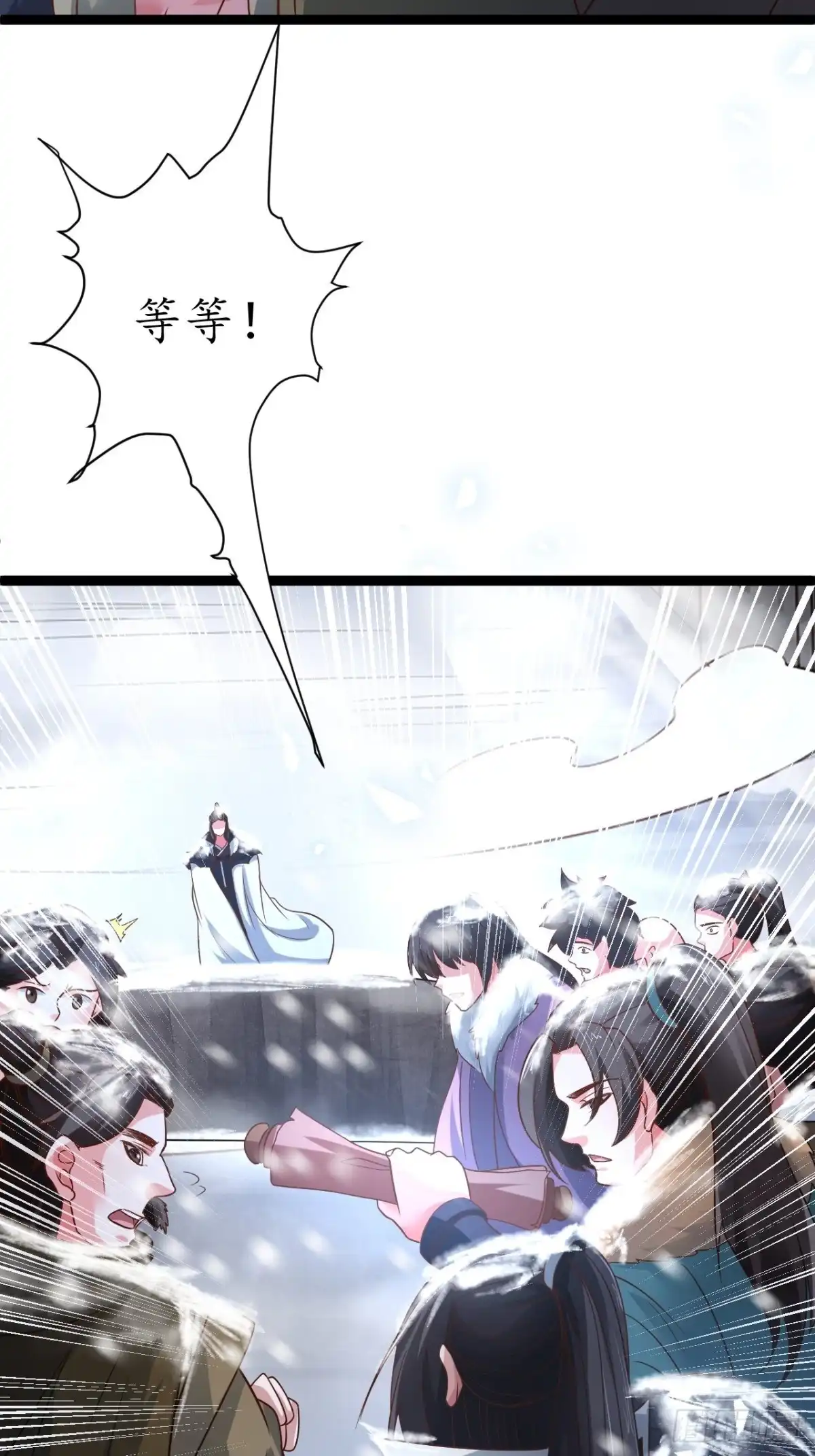《重生之最强魔尊赘婿》雪凌寒村孤苦人 第37页