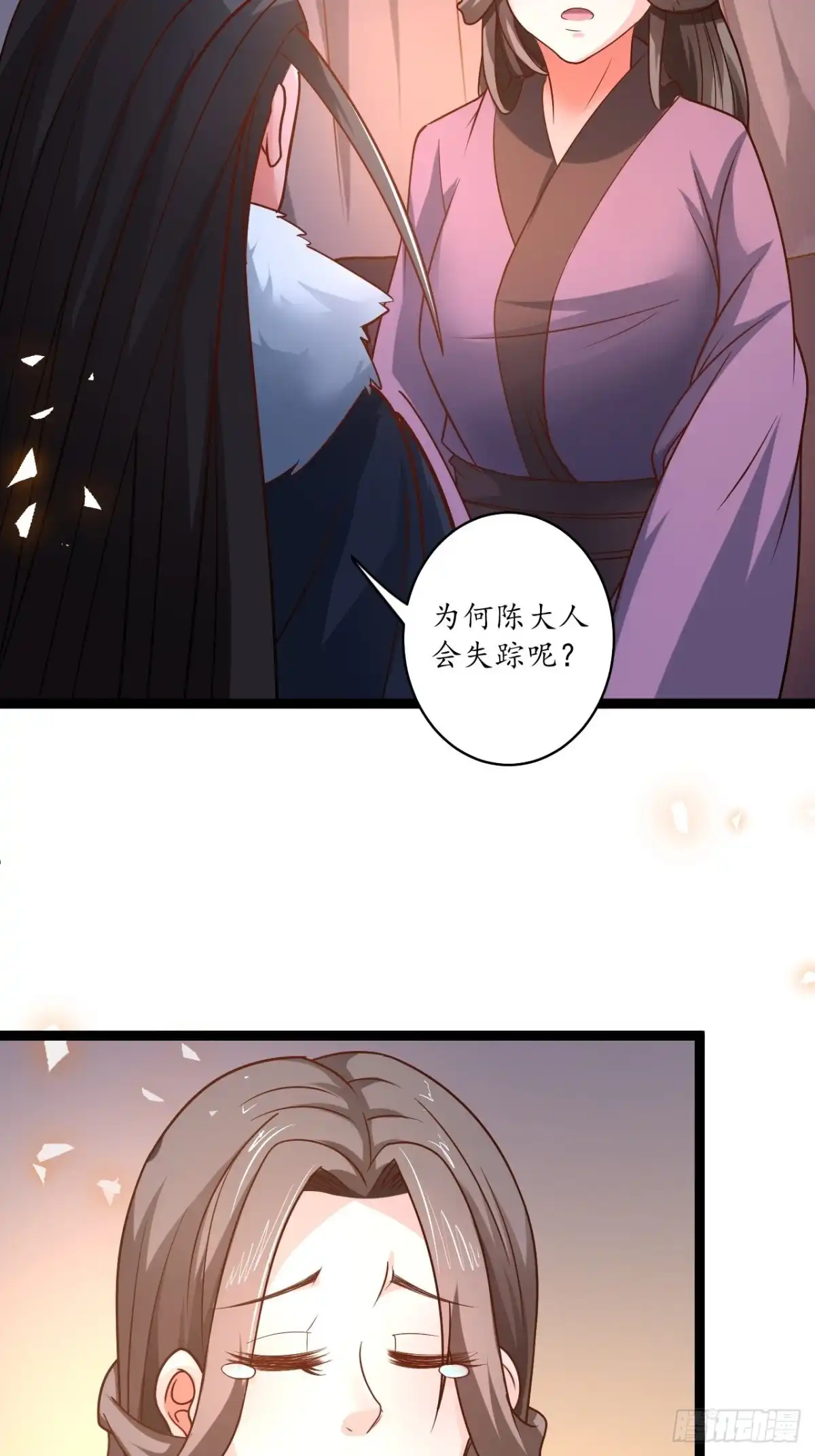 《重生之最强魔尊赘婿》雪凌寒村孤苦人 第18页