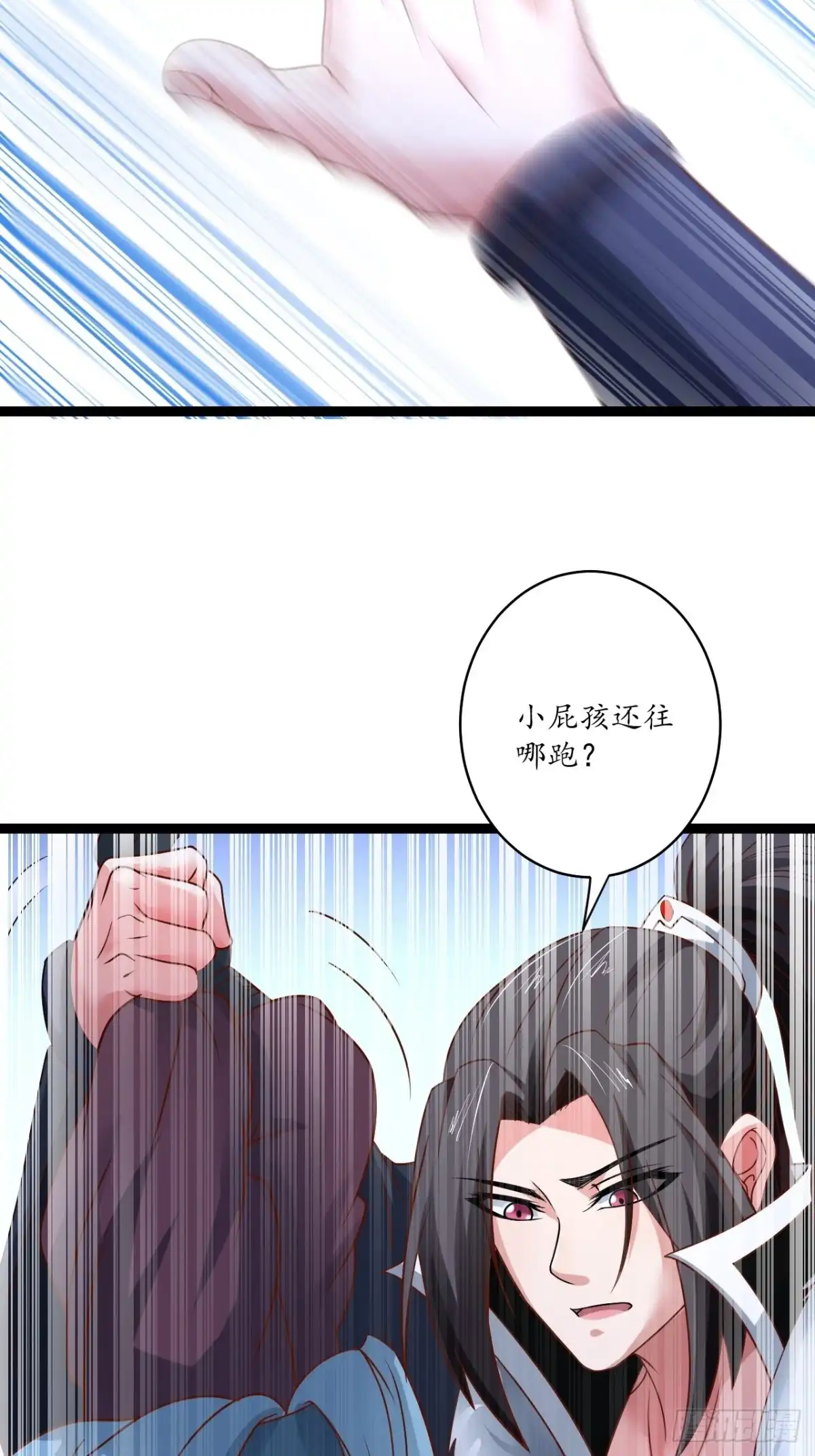 《重生之最强魔尊赘婿》雪凌寒村孤苦人 第26页