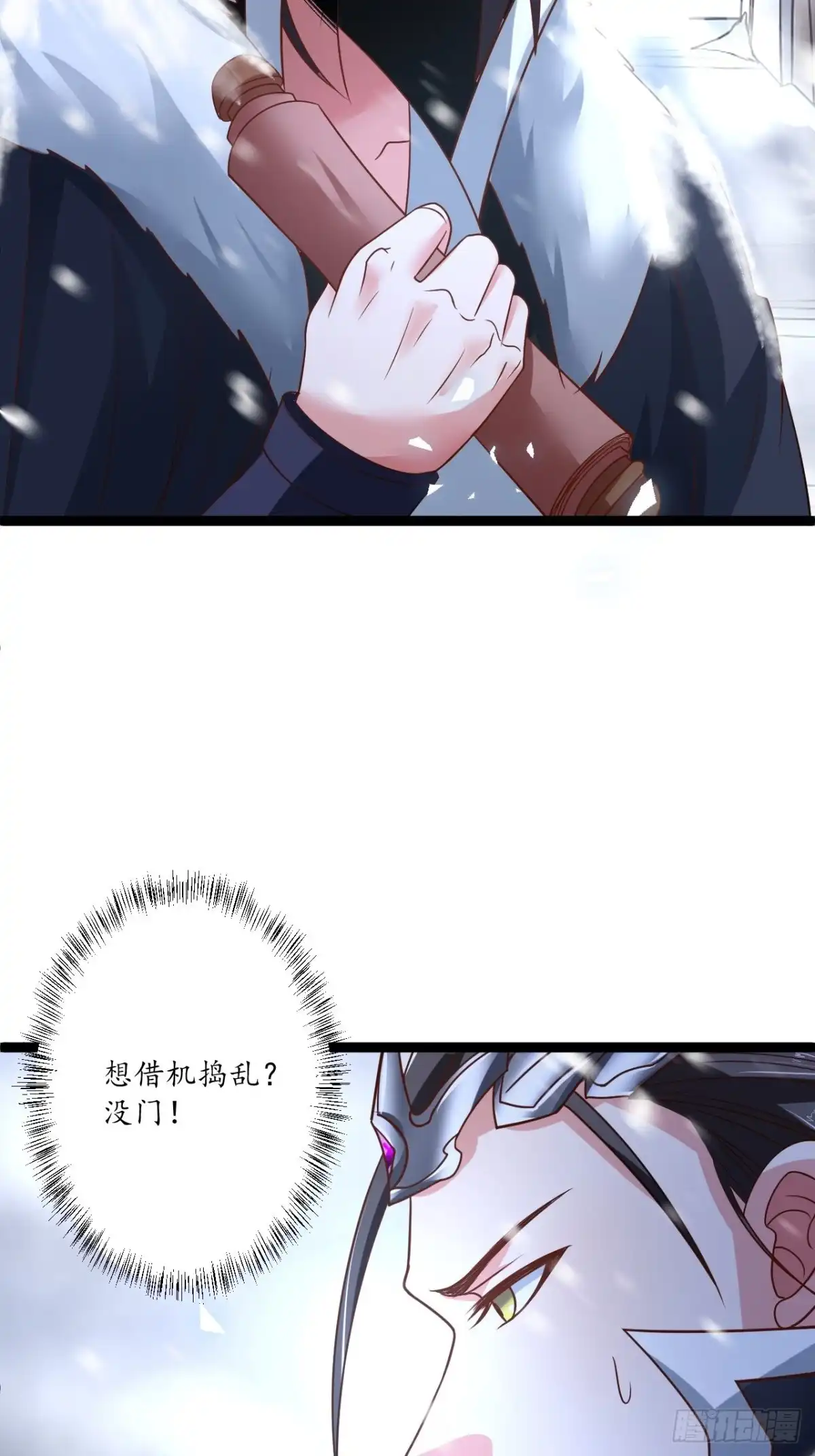 《重生之最强魔尊赘婿》雪凌寒村孤苦人 第39页