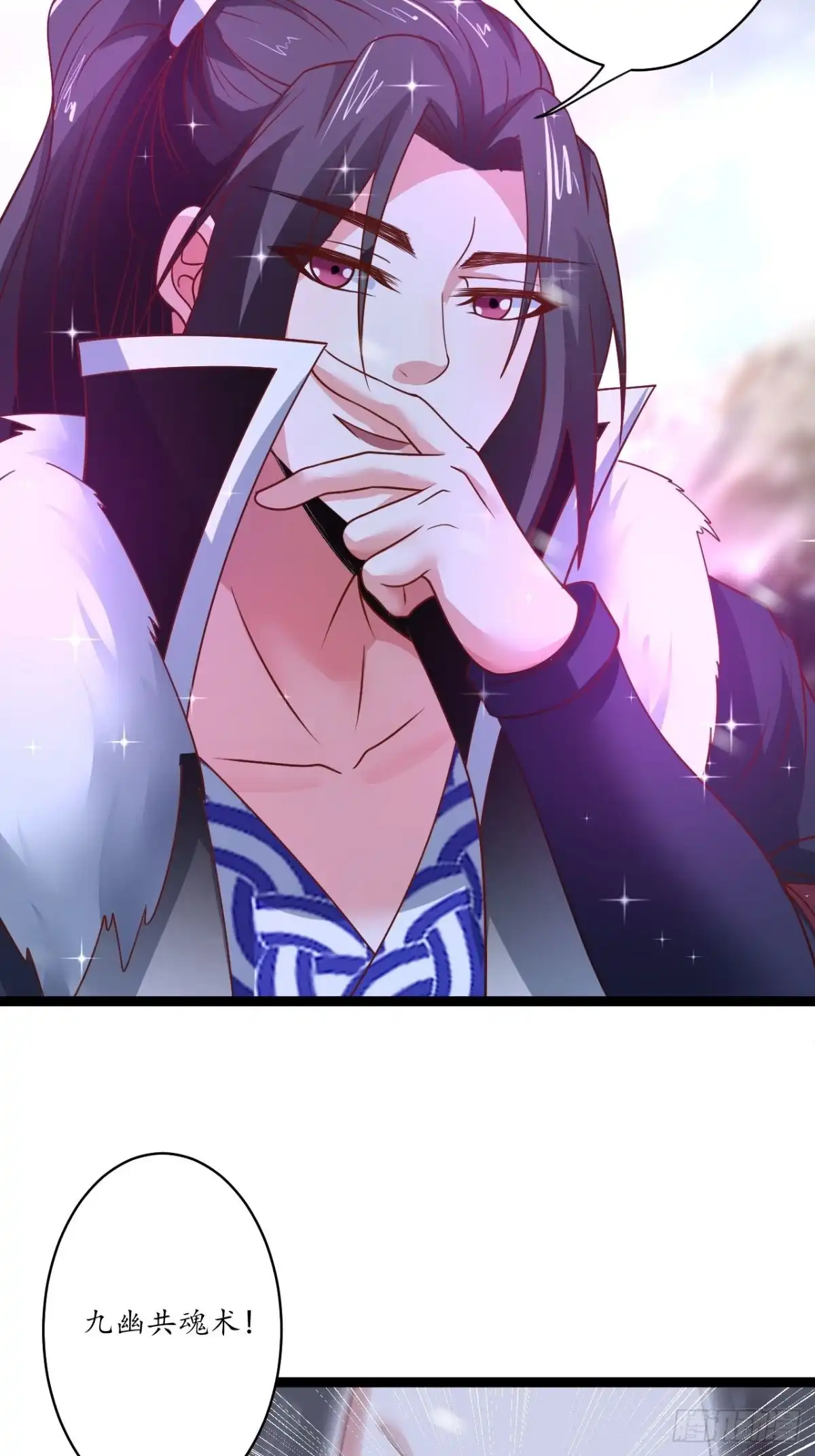 《重生之最强魔尊赘婿》辗转反侧谁是凶 第14页