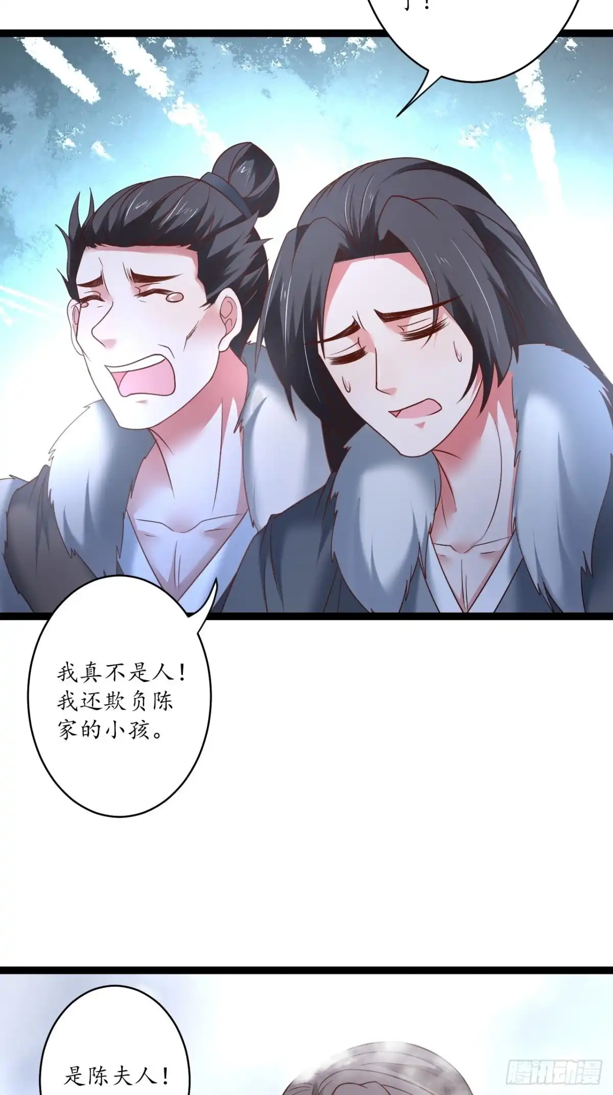 《重生之最强魔尊赘婿》辗转反侧谁是凶 第39页