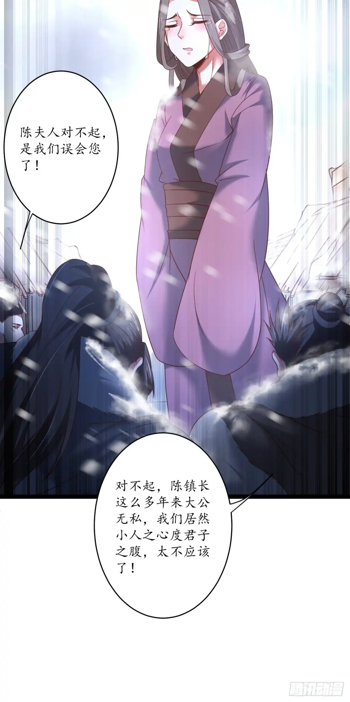 《重生之最强魔尊赘婿》辗转反侧谁是凶 第41页