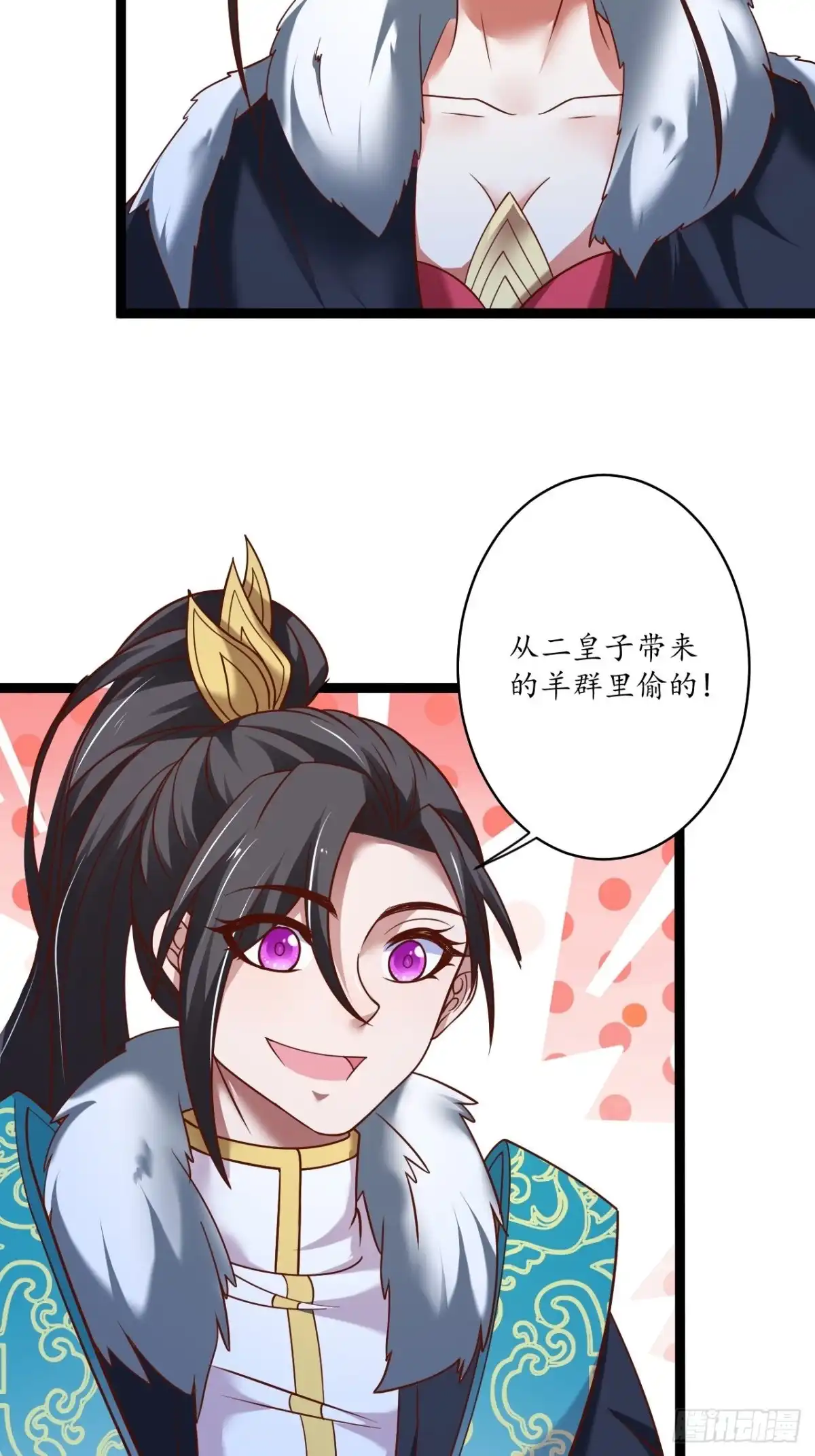 《重生之最强魔尊赘婿》辗转反侧谁是凶 第27页