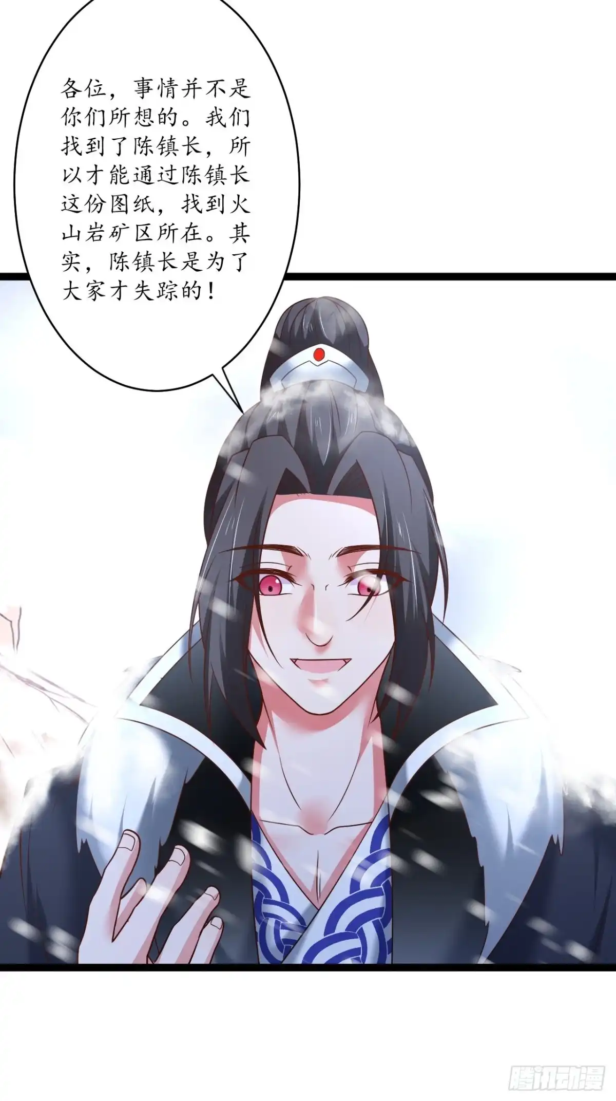 《重生之最强魔尊赘婿》辗转反侧谁是凶 第35页