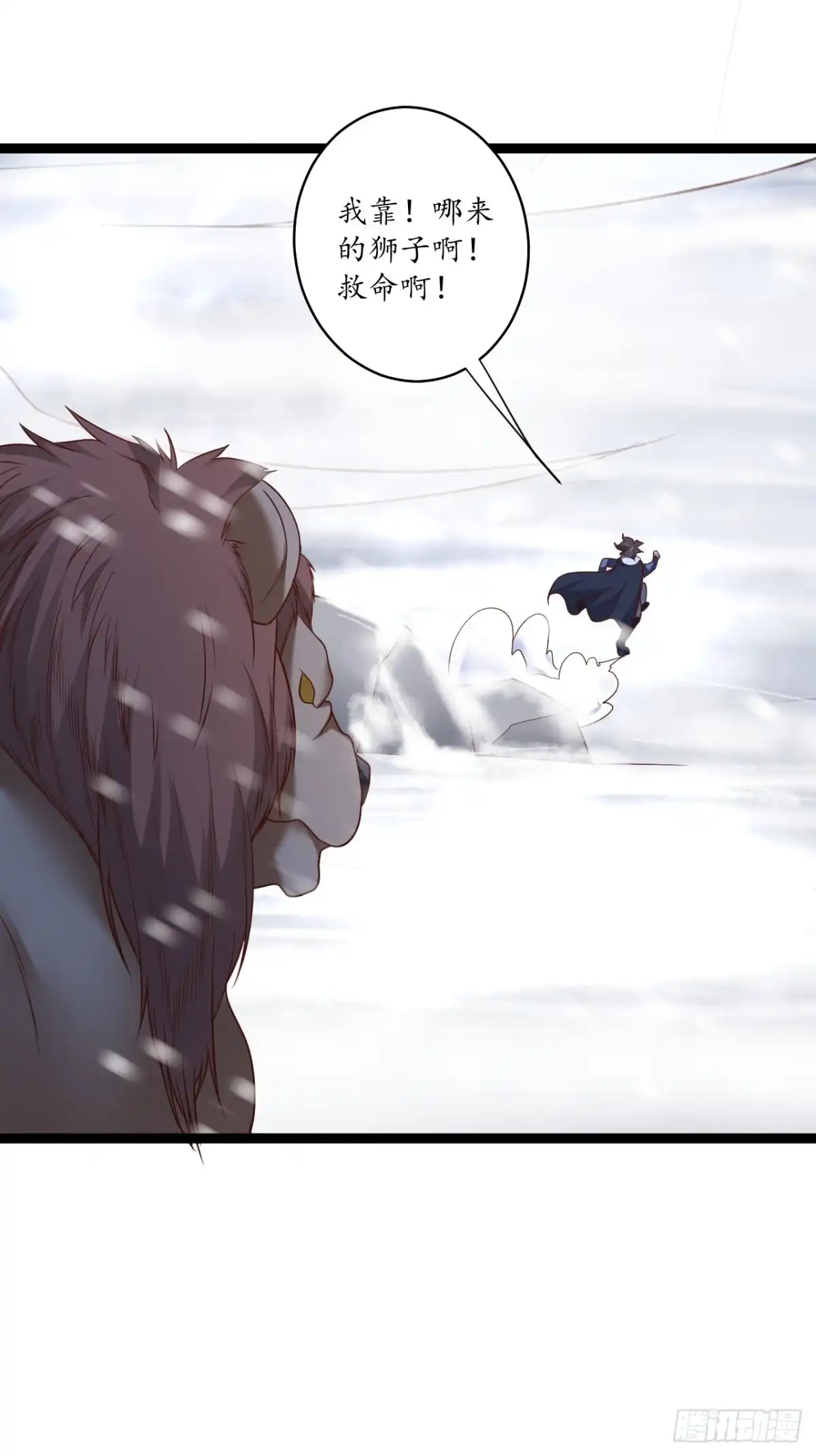 《重生之最强魔尊赘婿》辗转反侧谁是凶 第24页