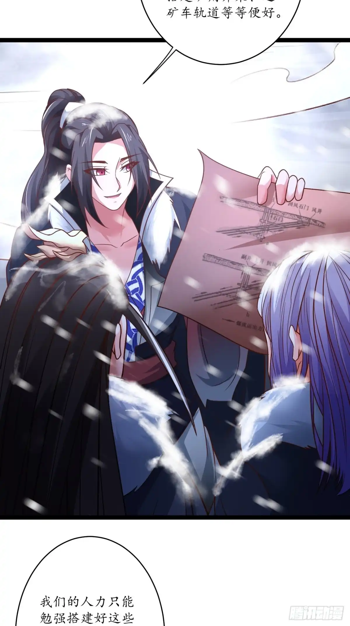 《重生之最强魔尊赘婿》辗转反侧谁是凶 第12页