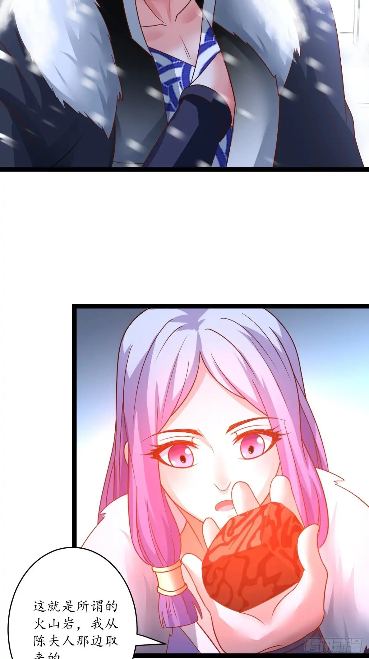 《重生之最强魔尊赘婿》辗转反侧谁是凶 第10页