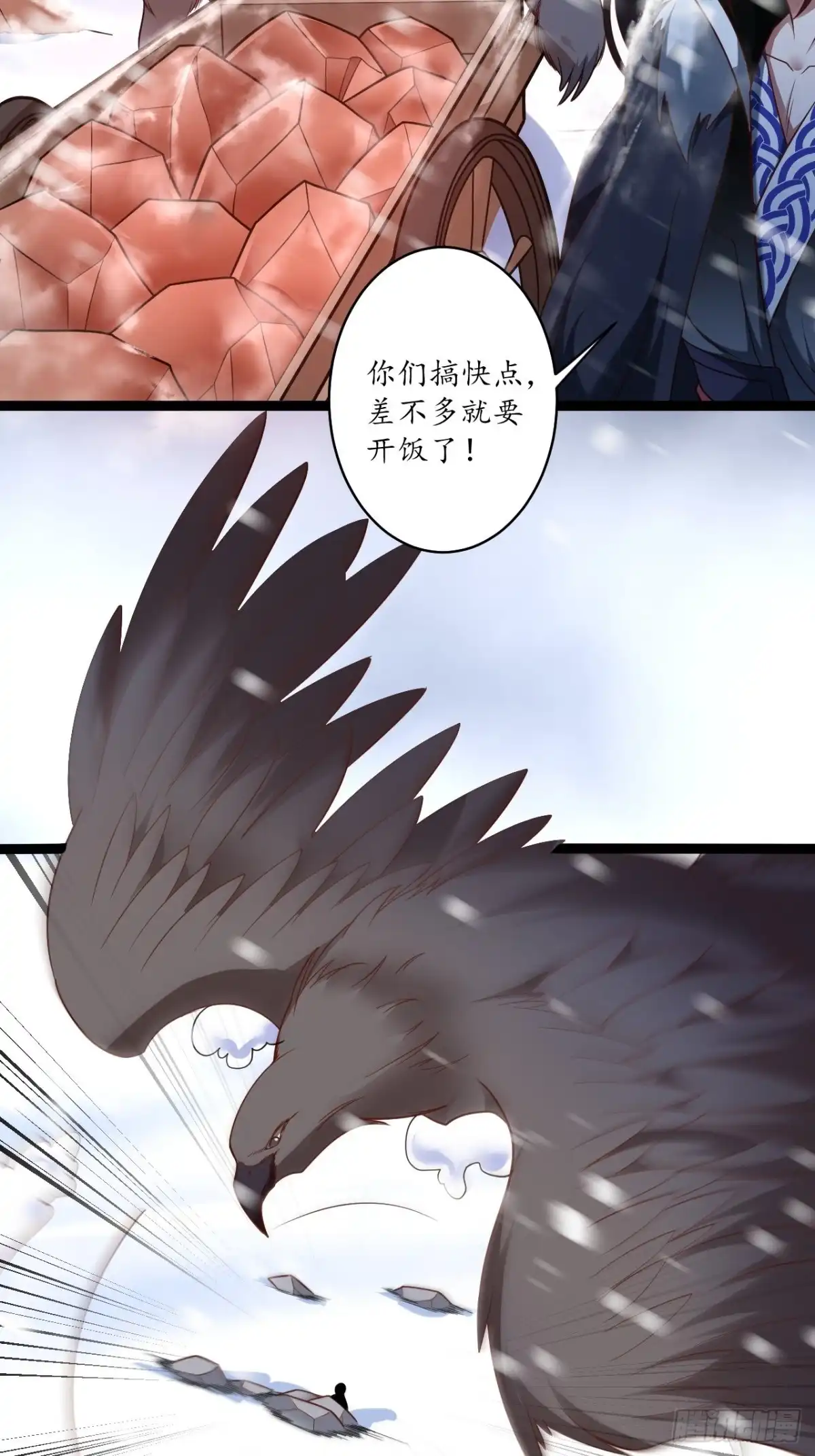 《重生之最强魔尊赘婿》辗转反侧谁是凶 第21页