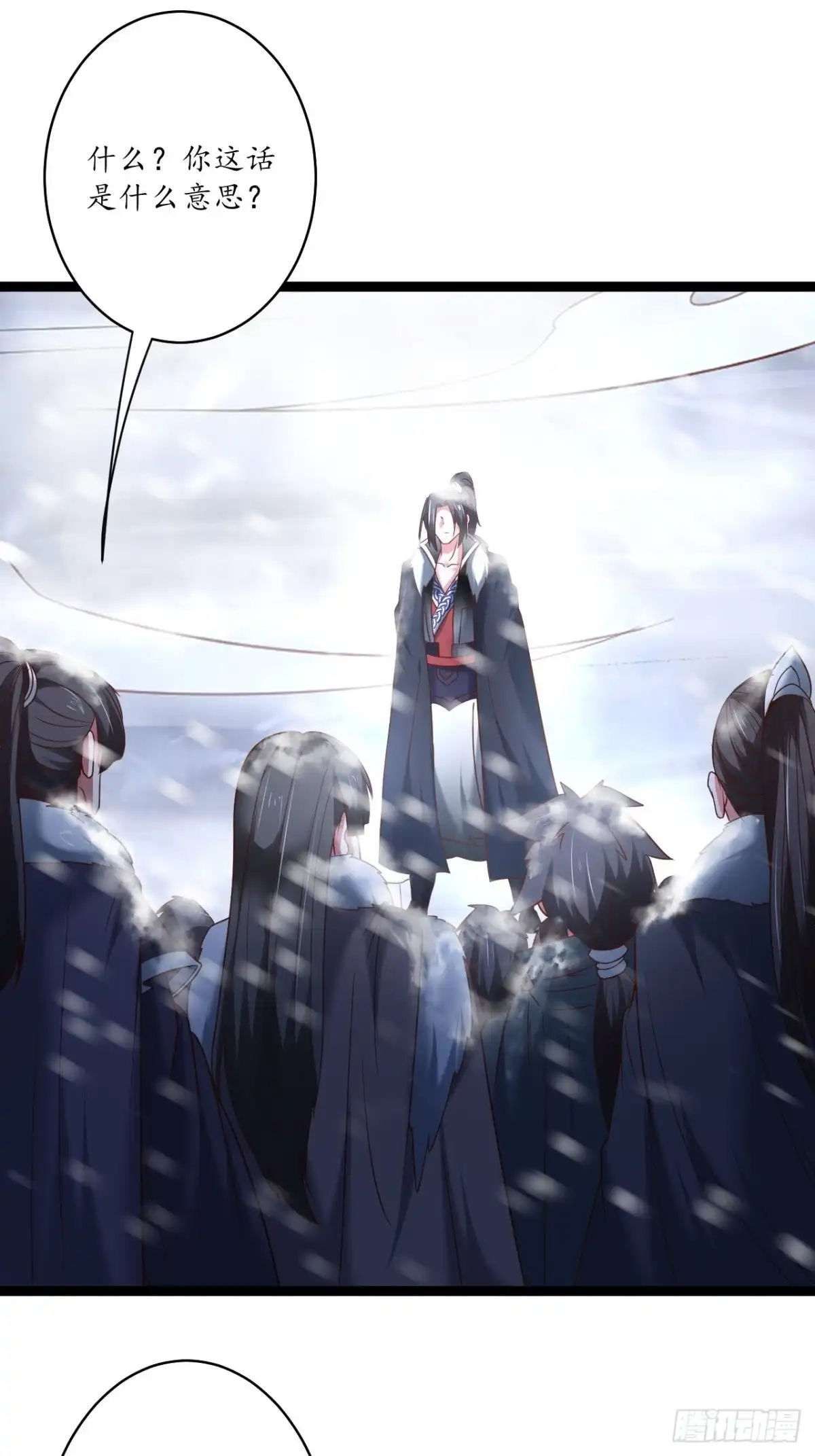 《重生之最强魔尊赘婿》辗转反侧谁是凶 第36页