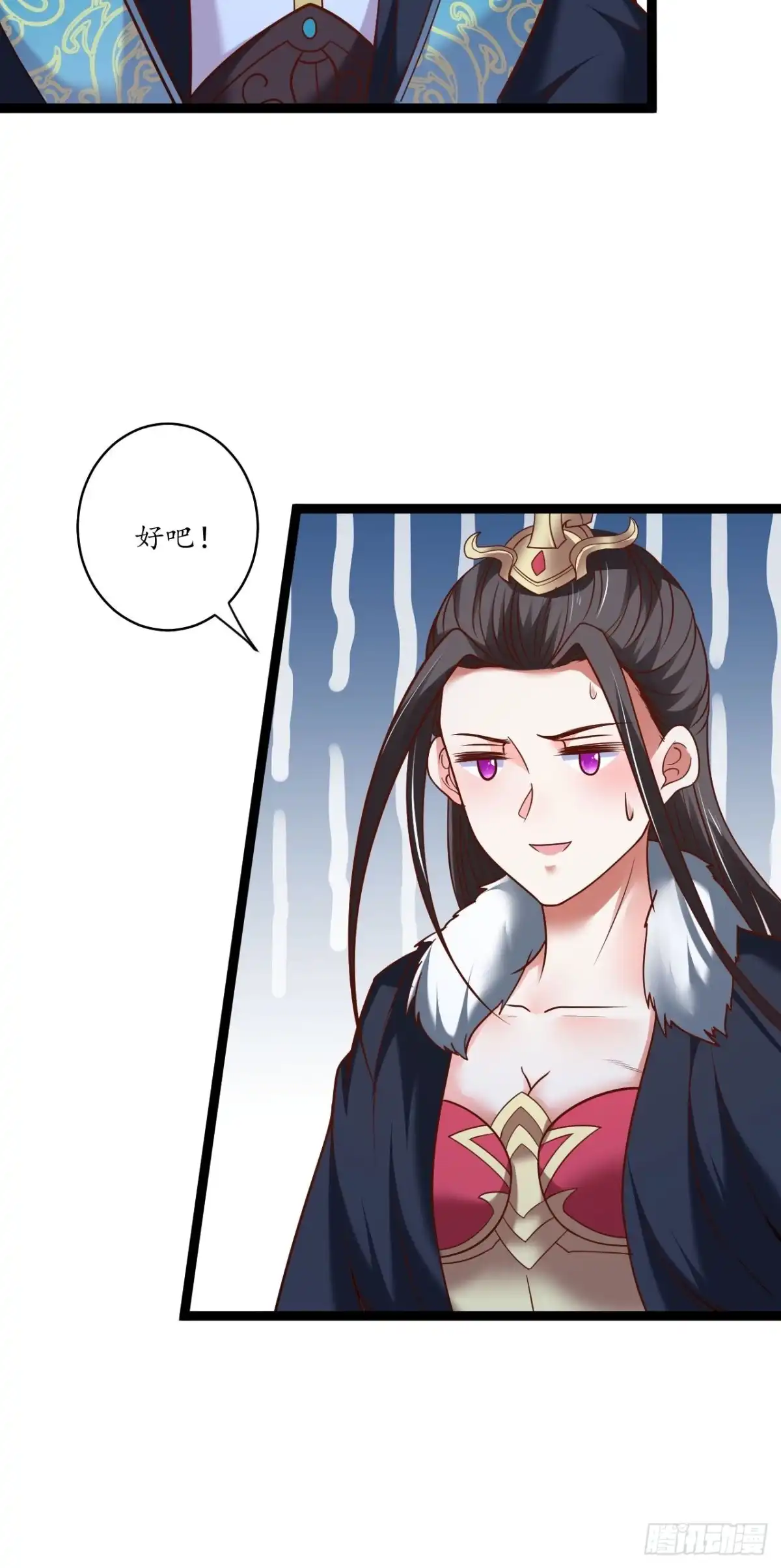 《重生之最强魔尊赘婿》辗转反侧谁是凶 第28页