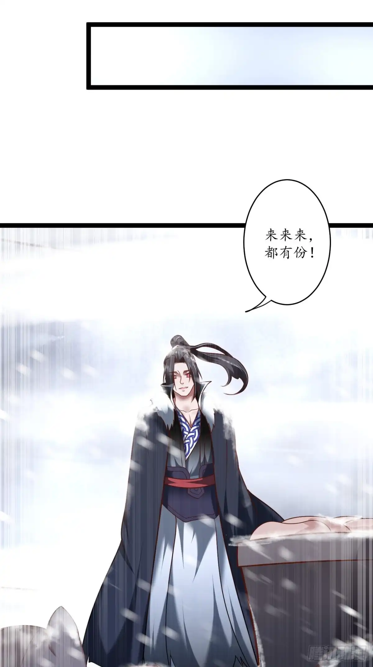 《重生之最强魔尊赘婿》辗转反侧谁是凶 第25页