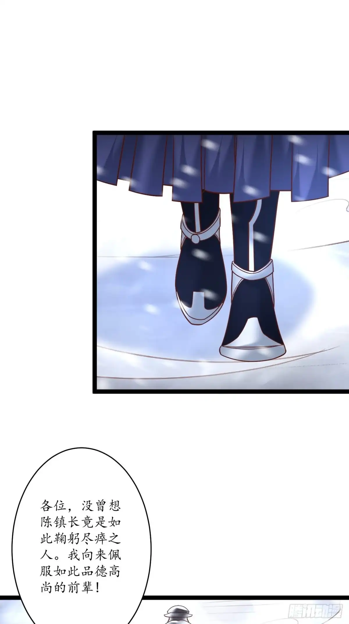 《重生之最强魔尊赘婿》辗转反侧谁是凶 第43页