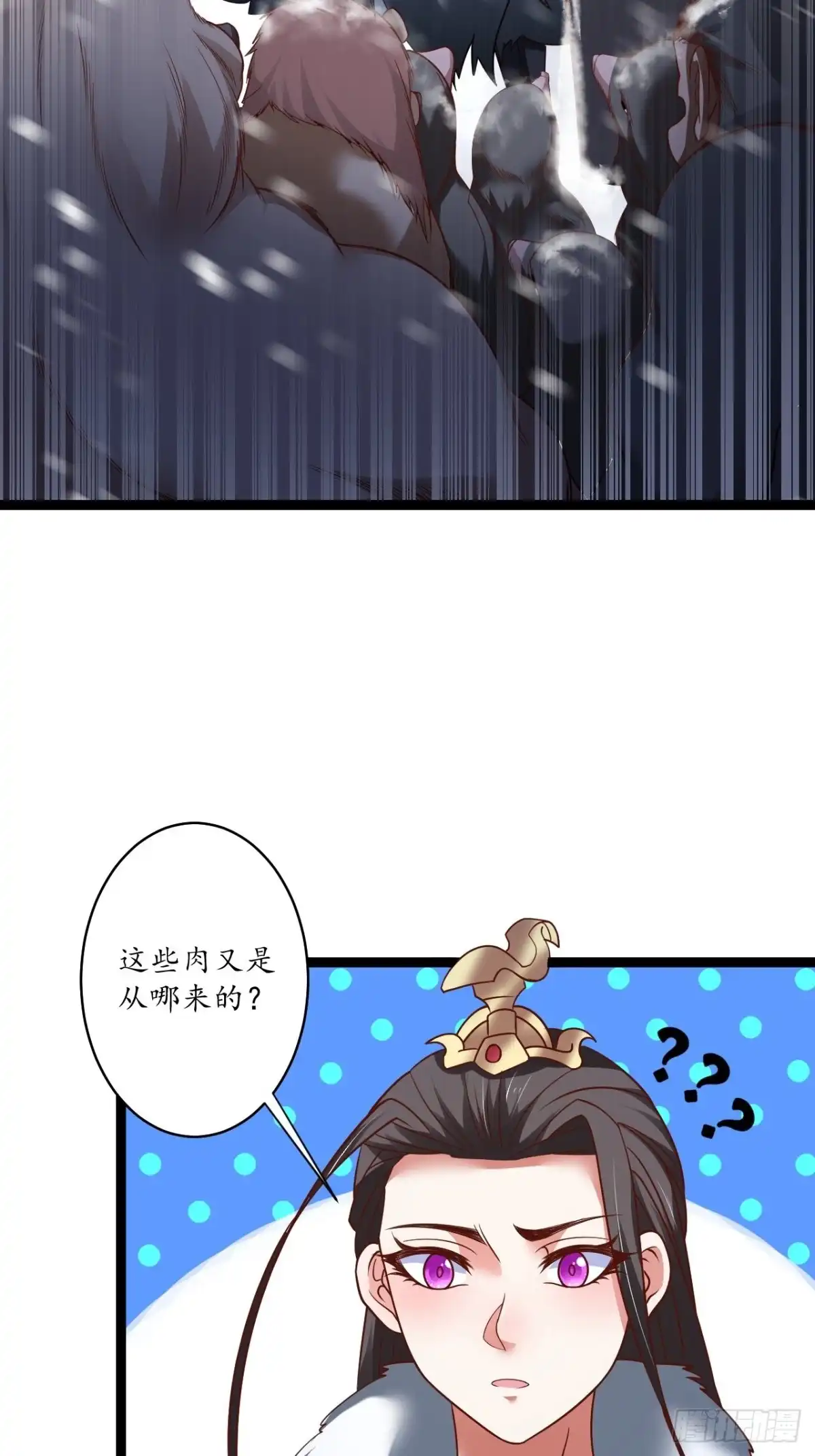 《重生之最强魔尊赘婿》辗转反侧谁是凶 第26页