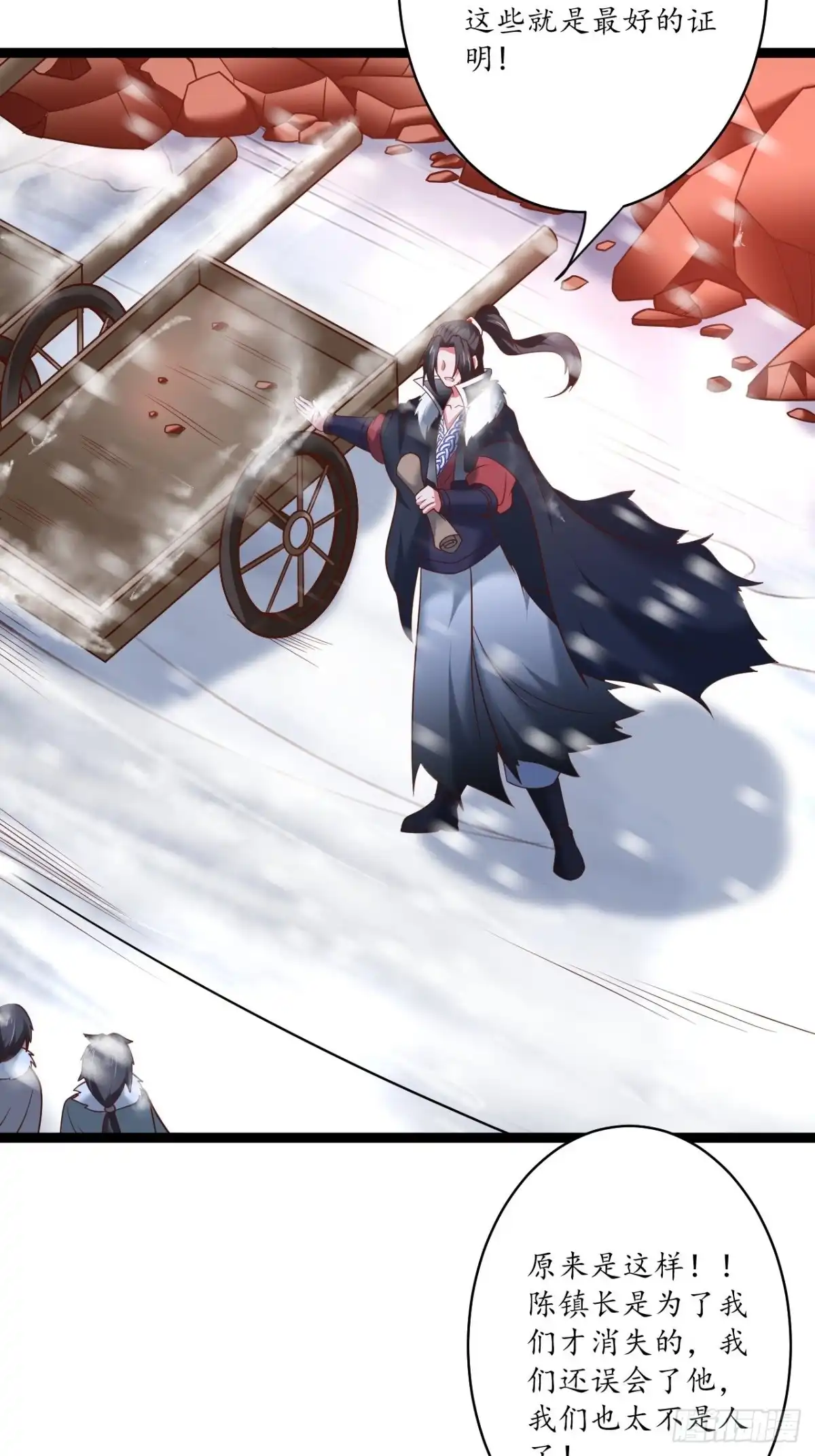 《重生之最强魔尊赘婿》辗转反侧谁是凶 第38页