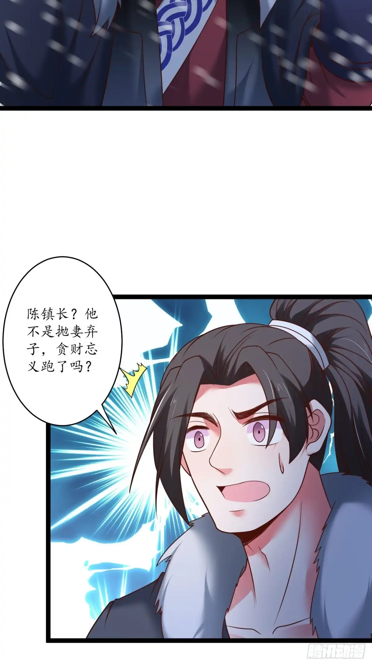 《重生之最强魔尊赘婿》辗转反侧谁是凶 第33页