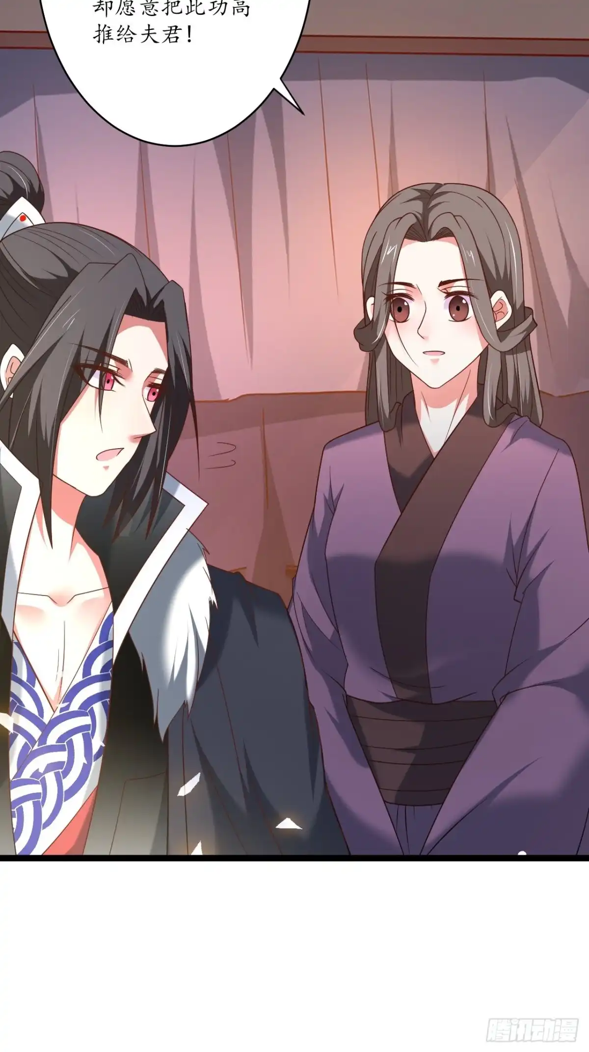 《重生之最强魔尊赘婿》小儿若痴群傻至 第6页