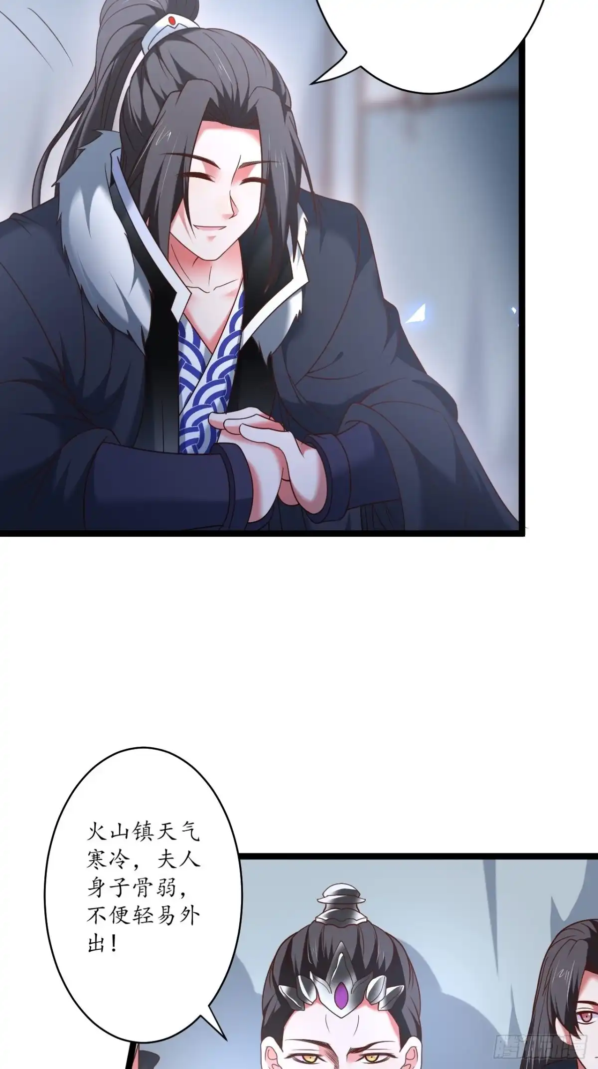 《重生之最强魔尊赘婿》小儿若痴群傻至 第17页