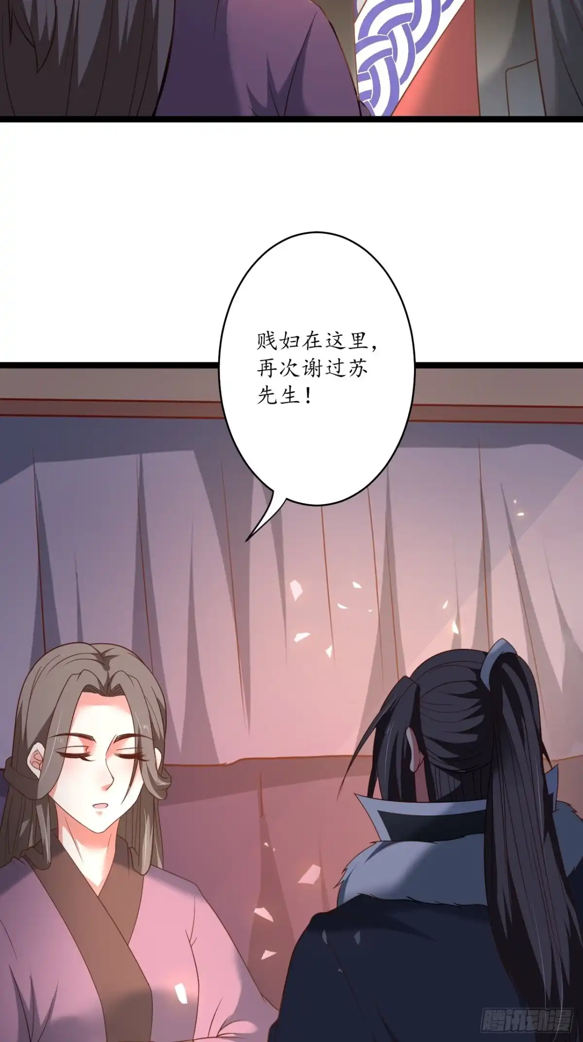 《重生之最强魔尊赘婿》小儿若痴群傻至 第12页